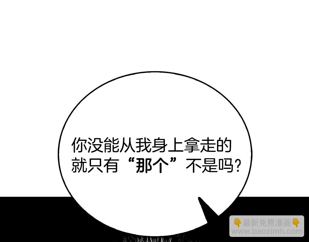 第9话 你不是奴隶(1/5)-第9话
