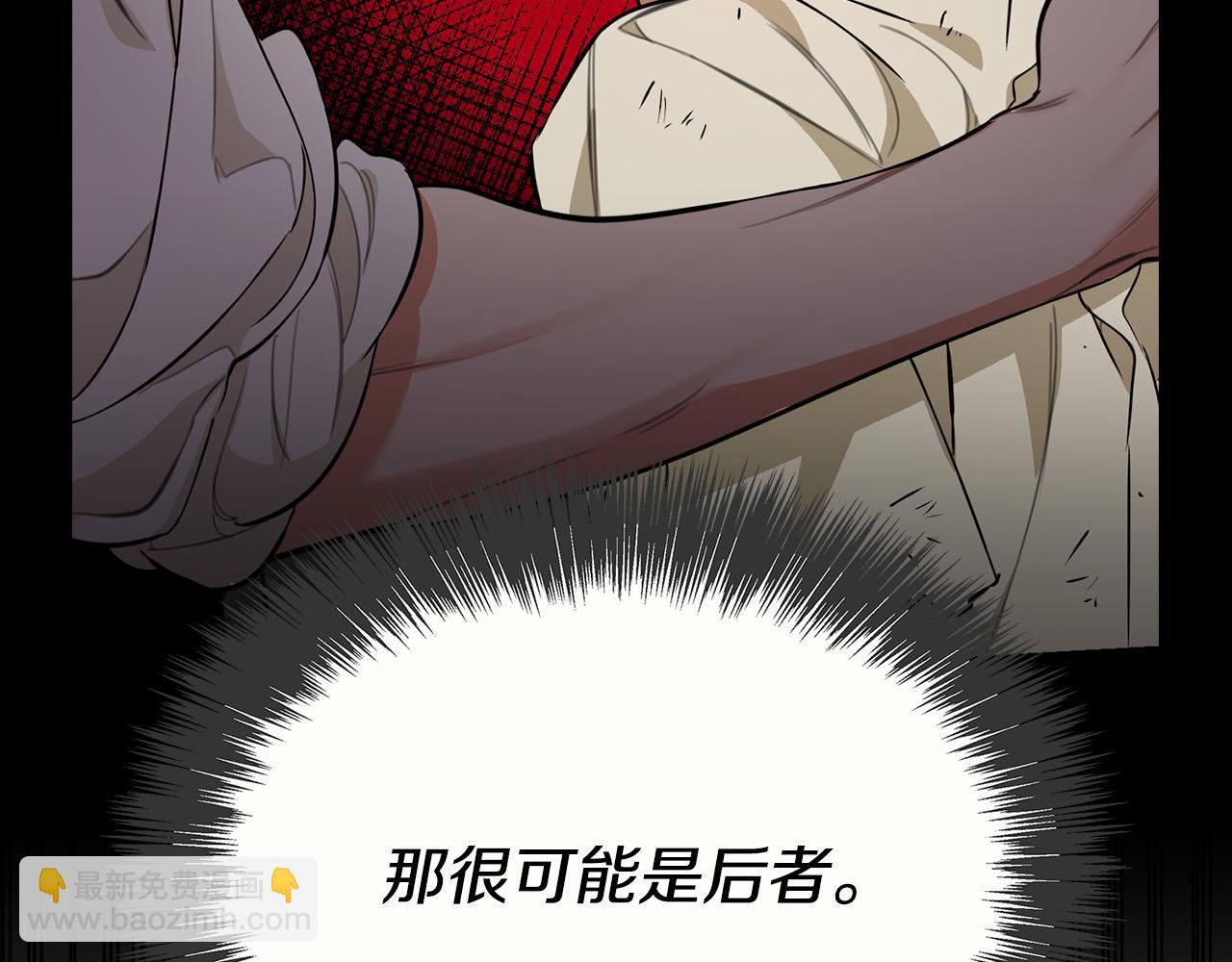 第9话 你不是奴隶(1/5)-第9话