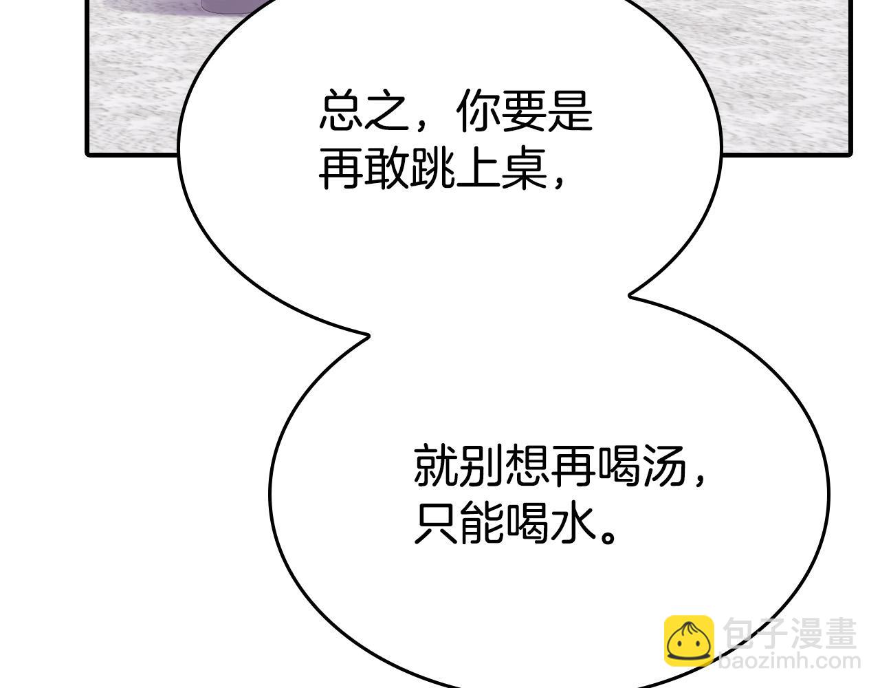 第9话 你不是奴隶(1/5)-第9话