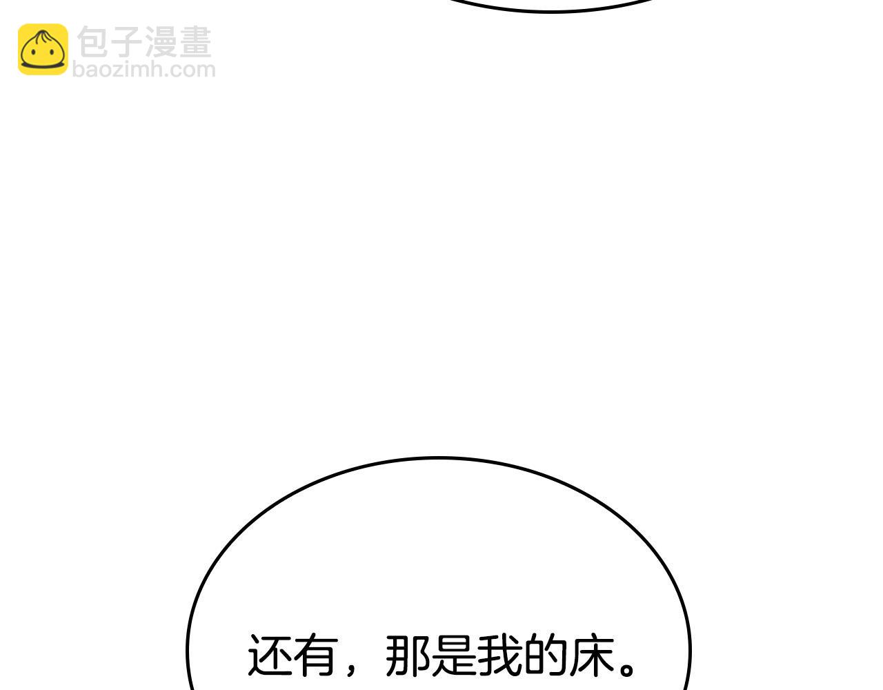 第9话 你不是奴隶(1/5)-第9话