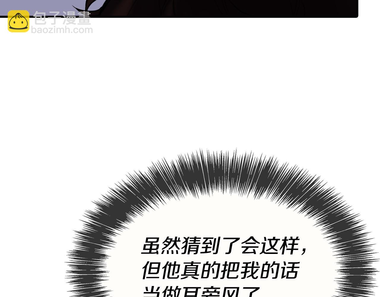 第9话 你不是奴隶(1/5)-第9话
