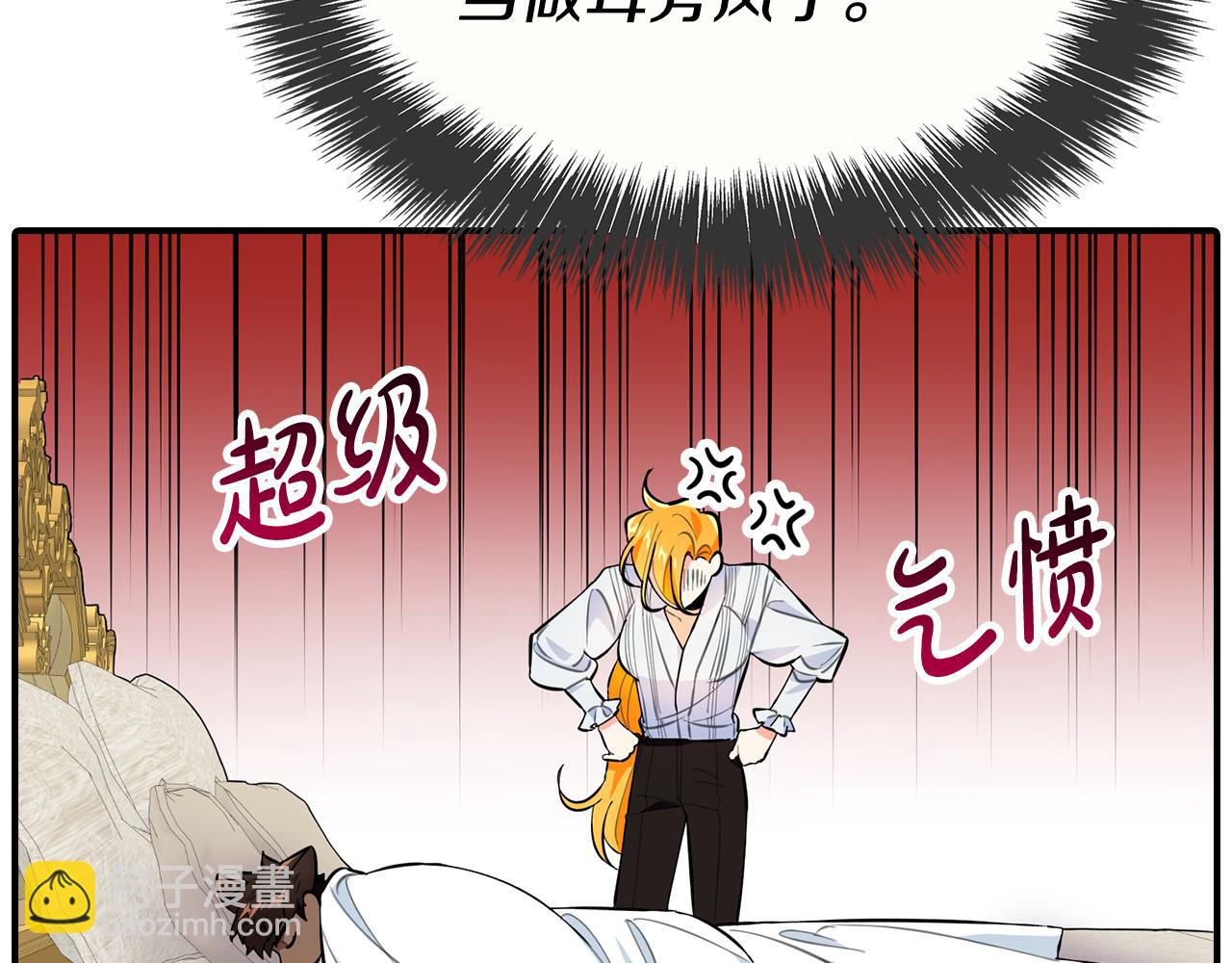 第9话 你不是奴隶(1/5)-第9话