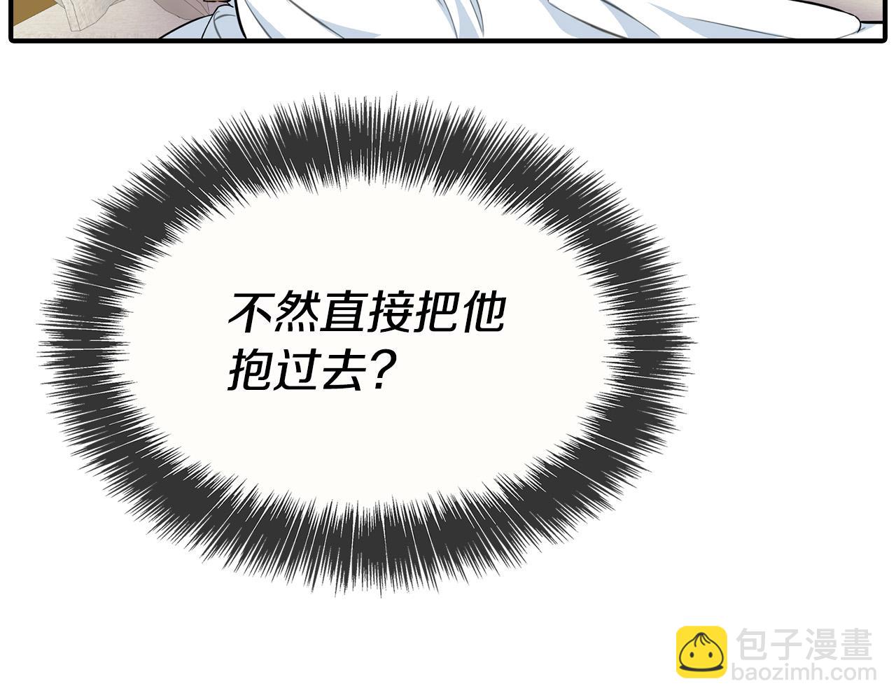 第9话 你不是奴隶(1/5)-第9话