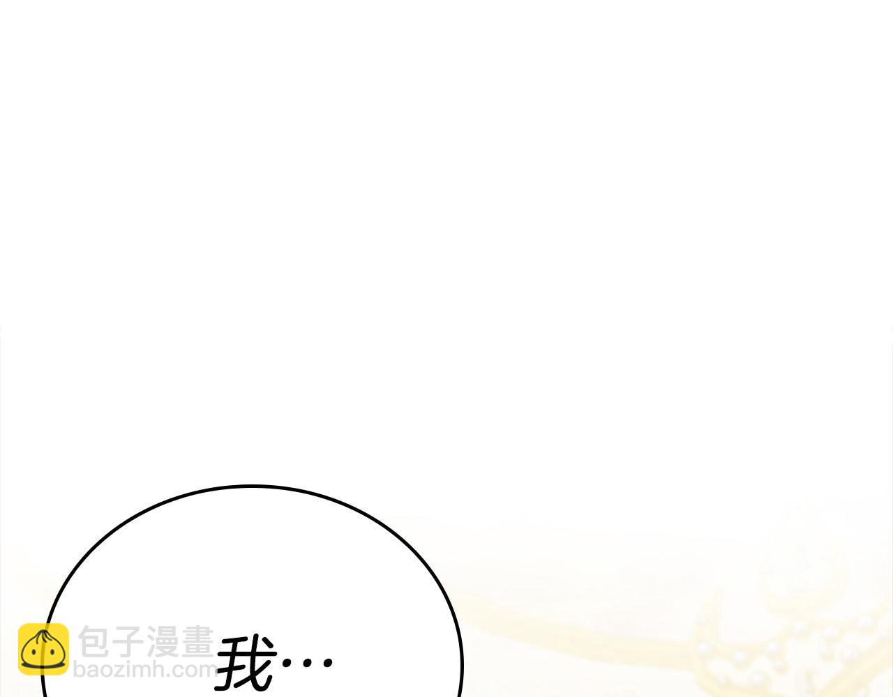 第9话 你不是奴隶(1/5)-第9话