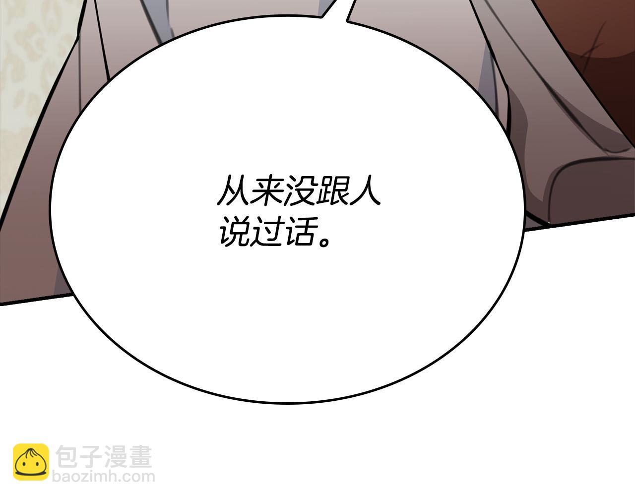 第9话 你不是奴隶(1/5)-第9话