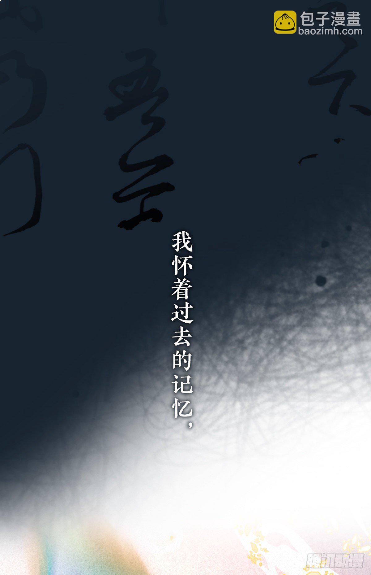 放料1：序章-第1话