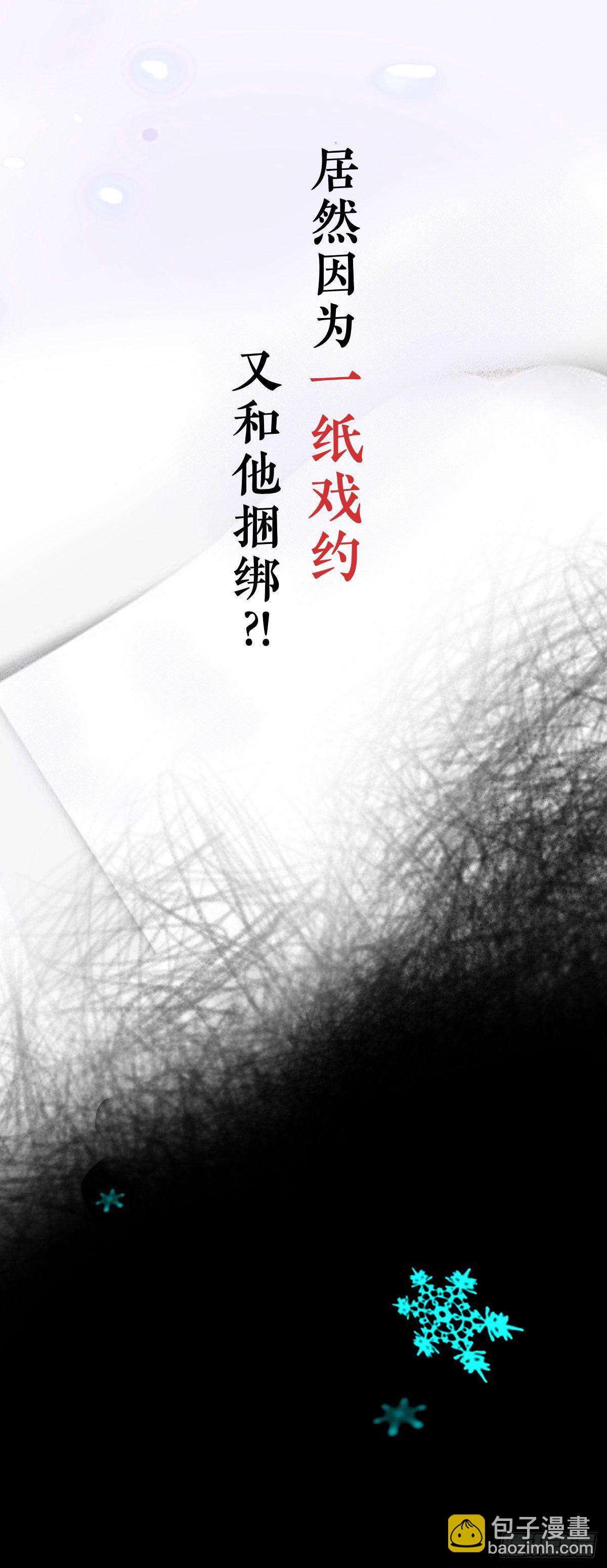 放料1：序章-第1话