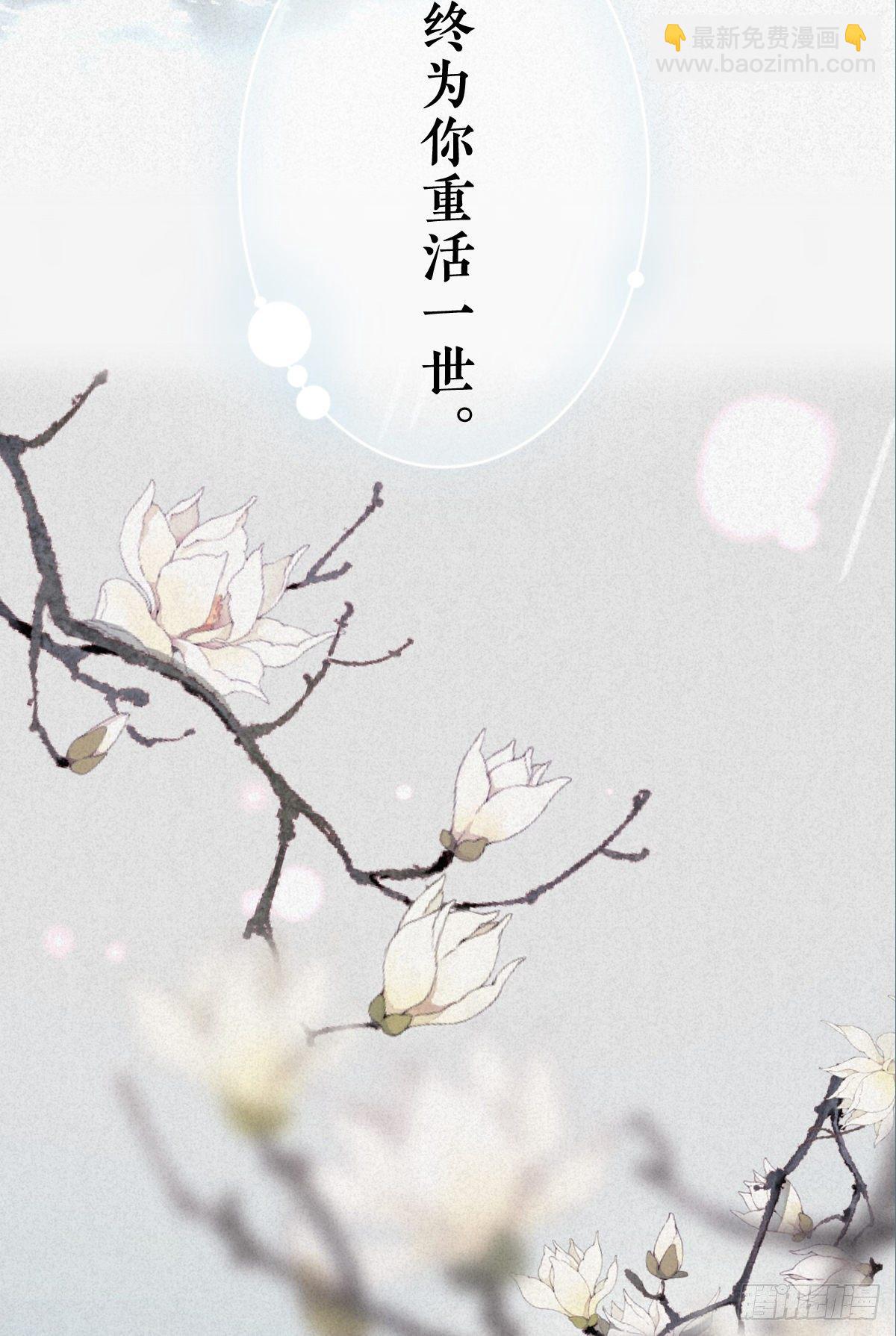 放料1：序章-第1话