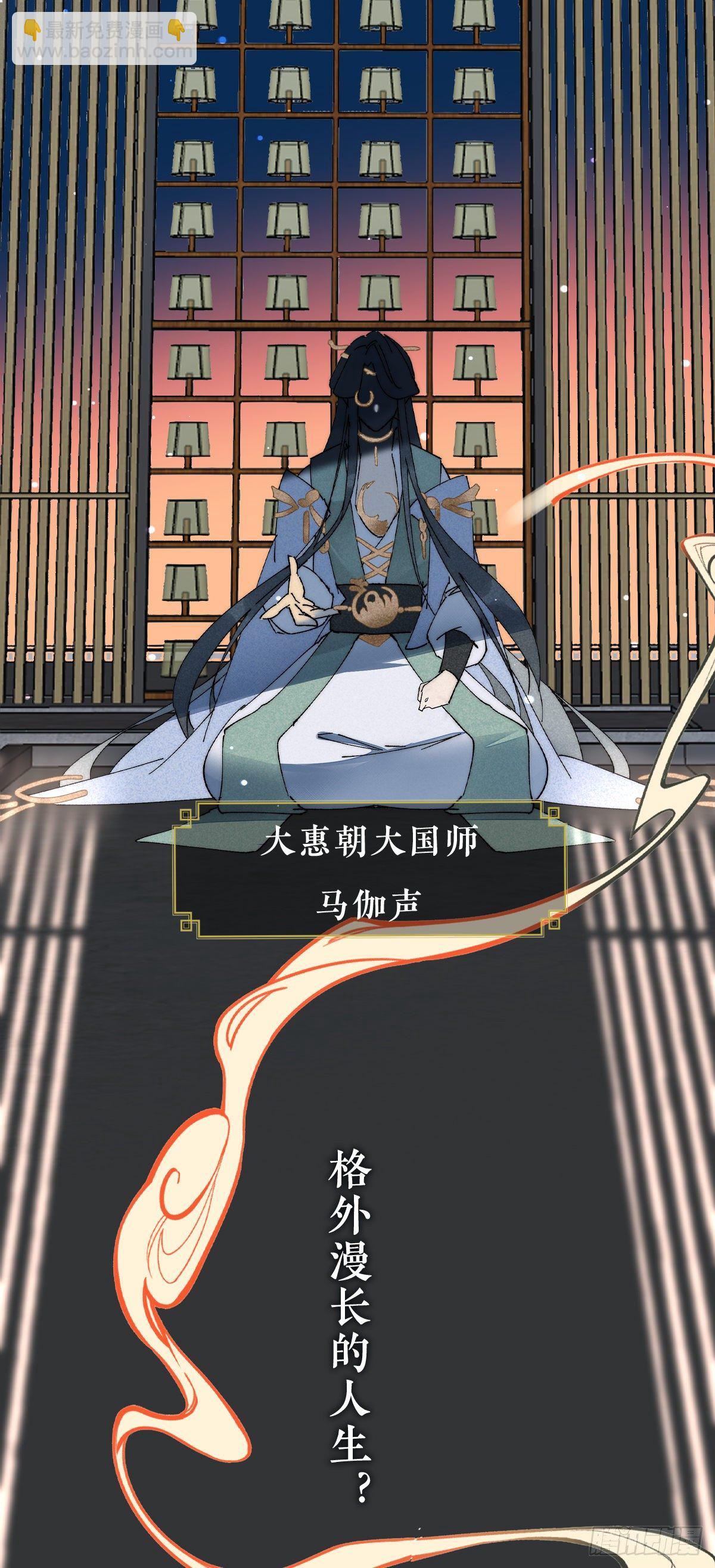 放料1：序章-第1话
