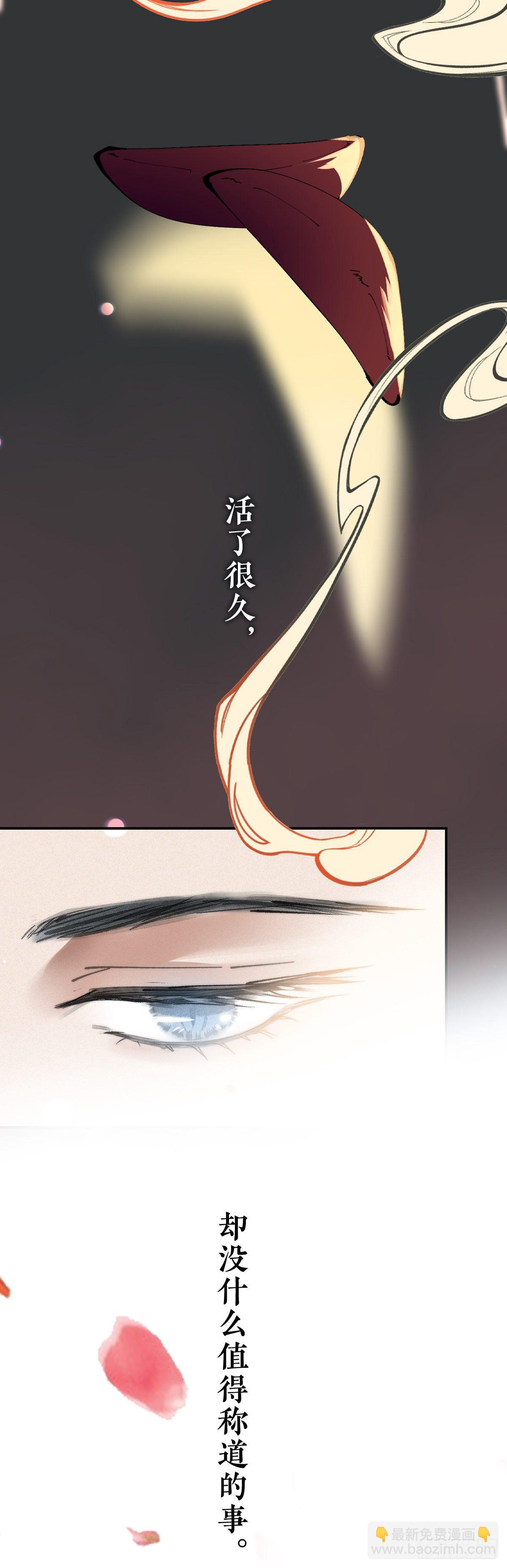 放料1：序章-第1话