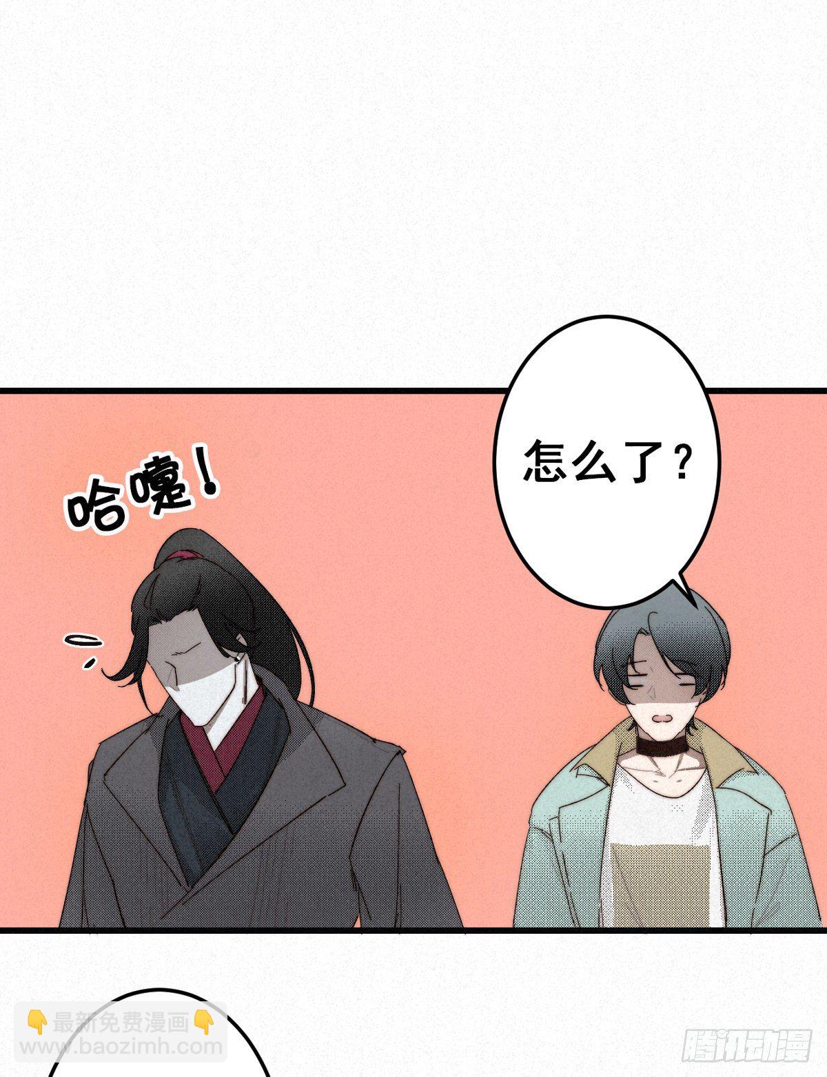9.曲折多诡事-第11话