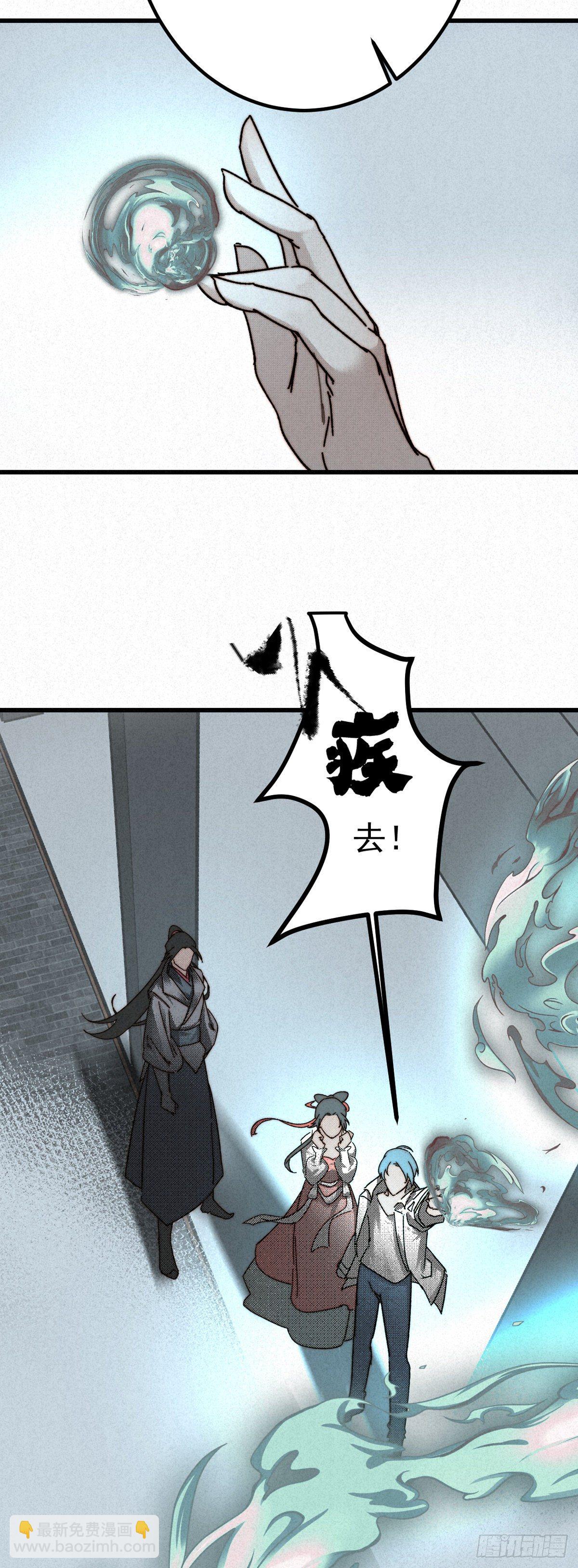 9.曲折多诡事-第11话