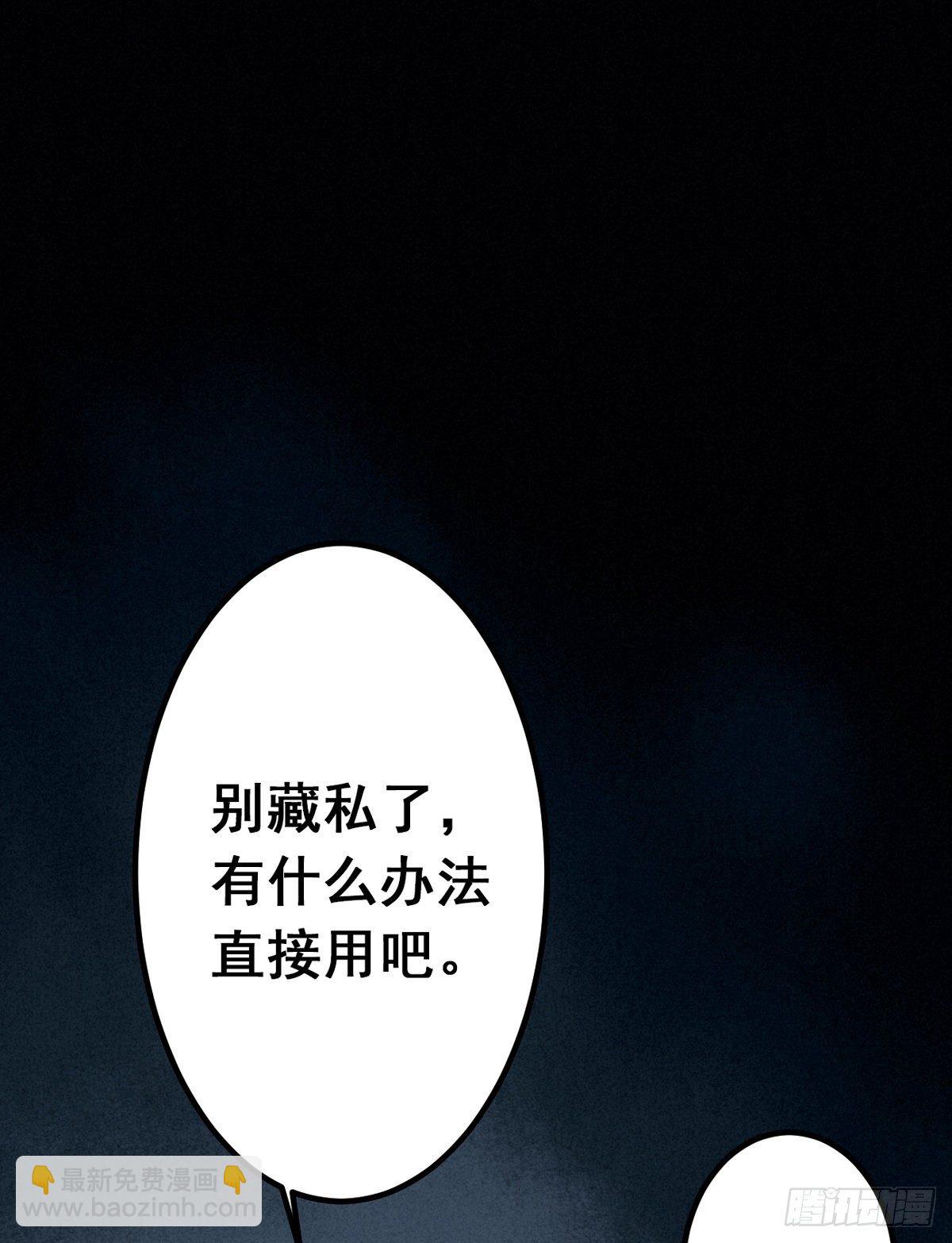 9.曲折多诡事-第11话