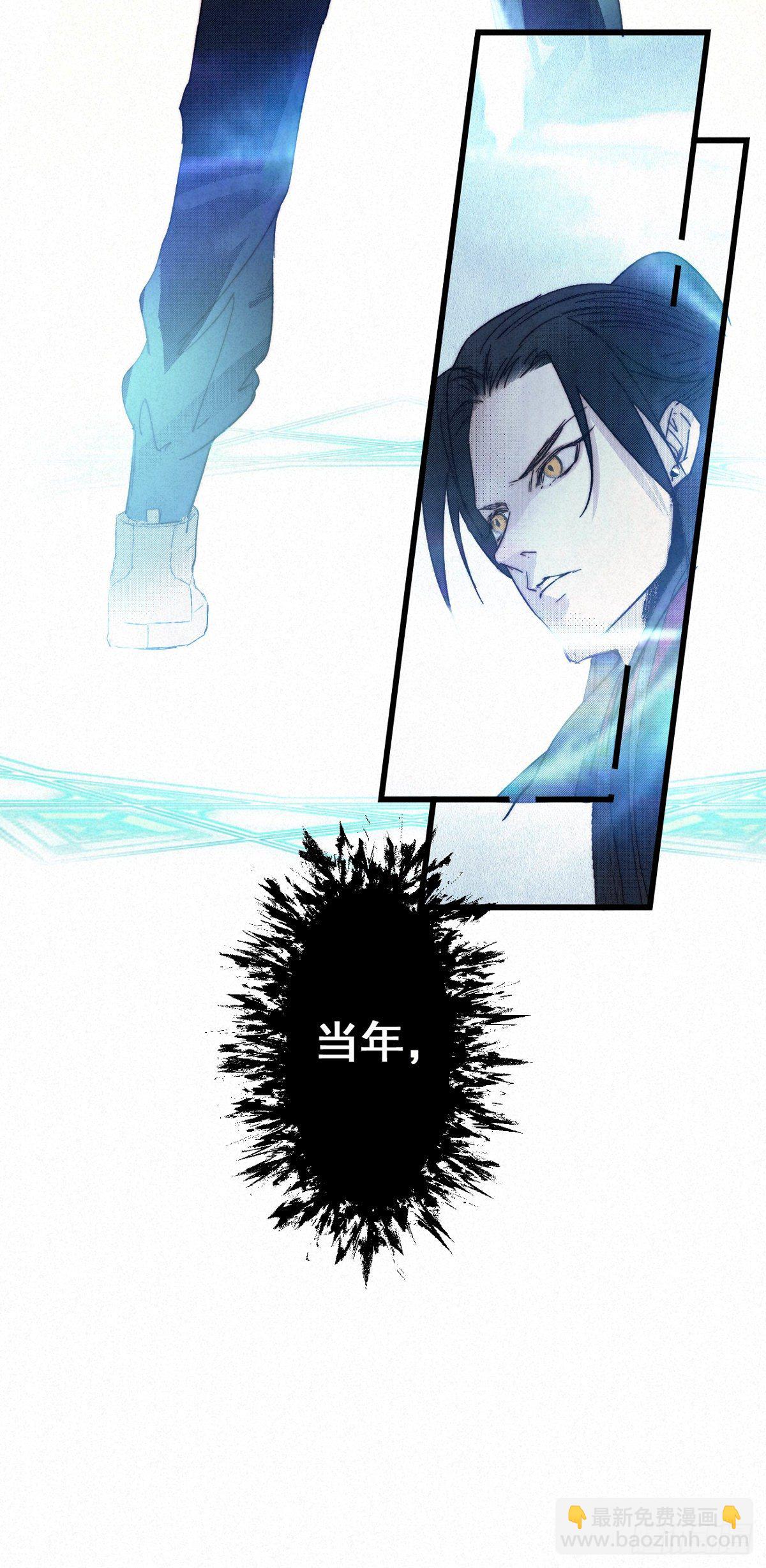 9.曲折多诡事-第11话