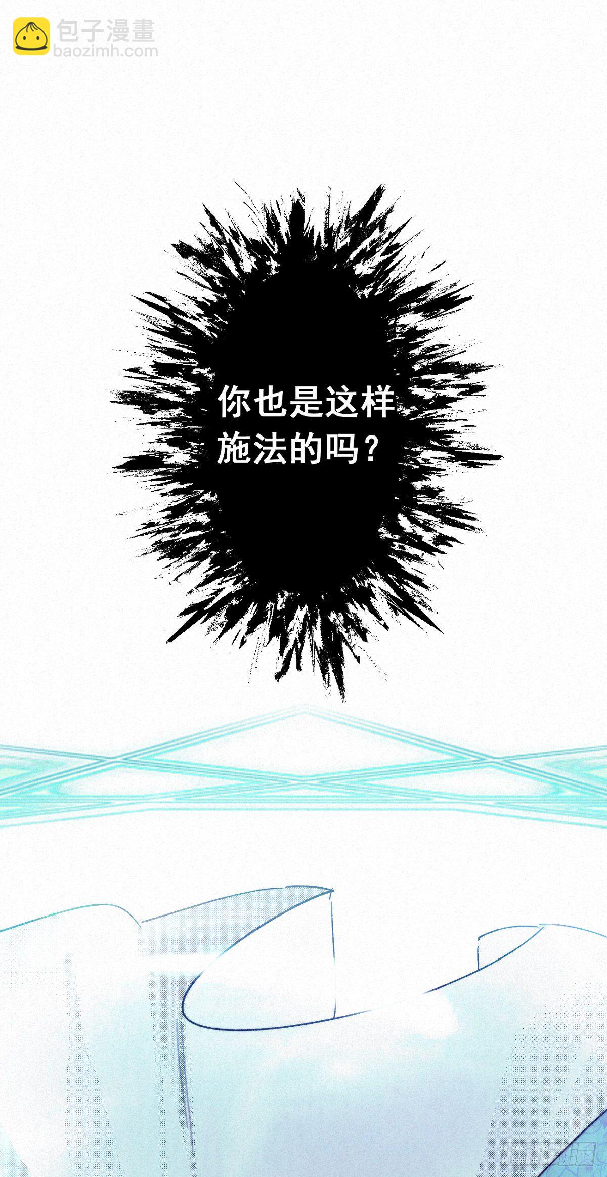9.曲折多诡事-第11话