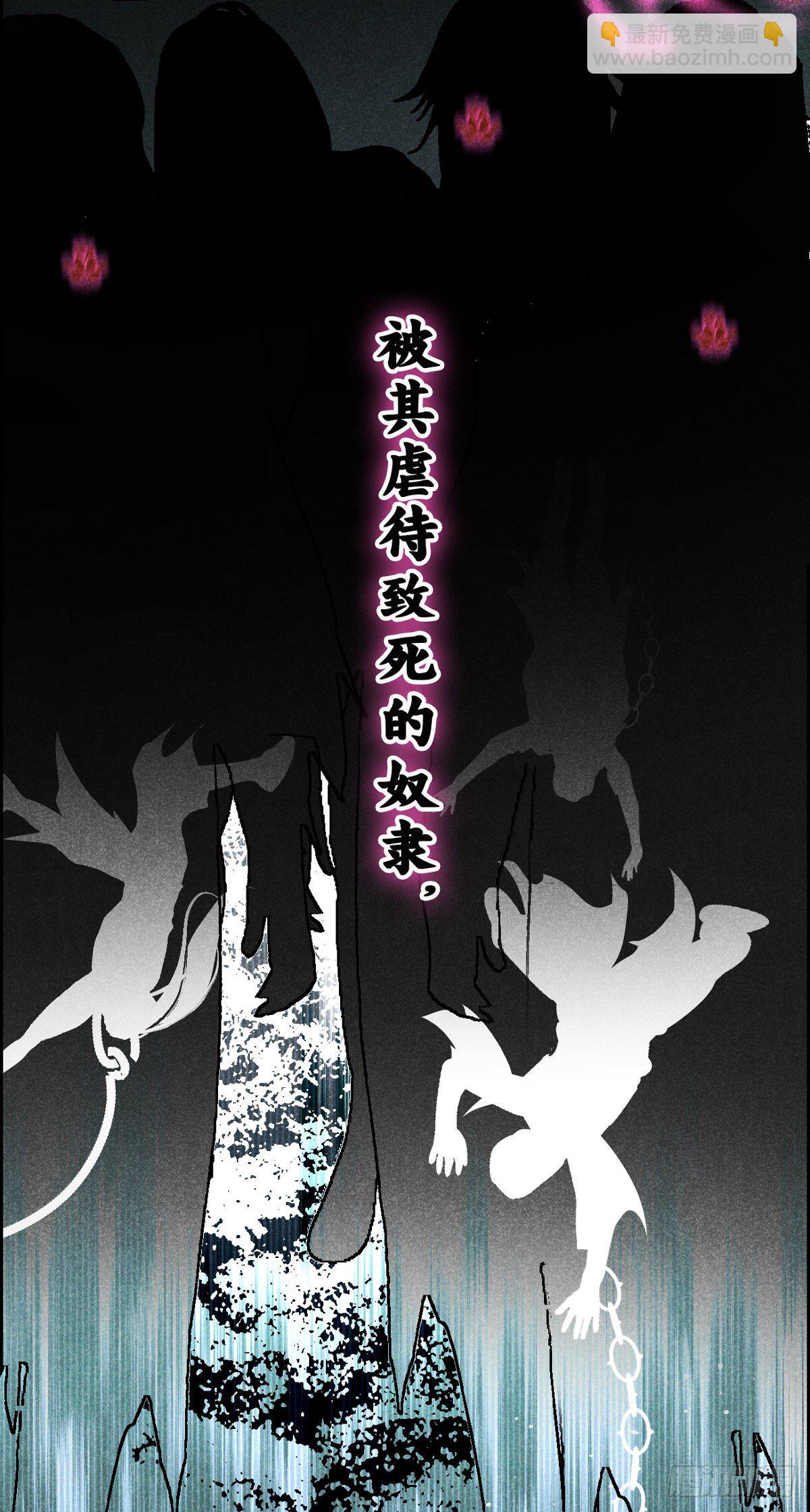 11.运命惟所遇-第13话
