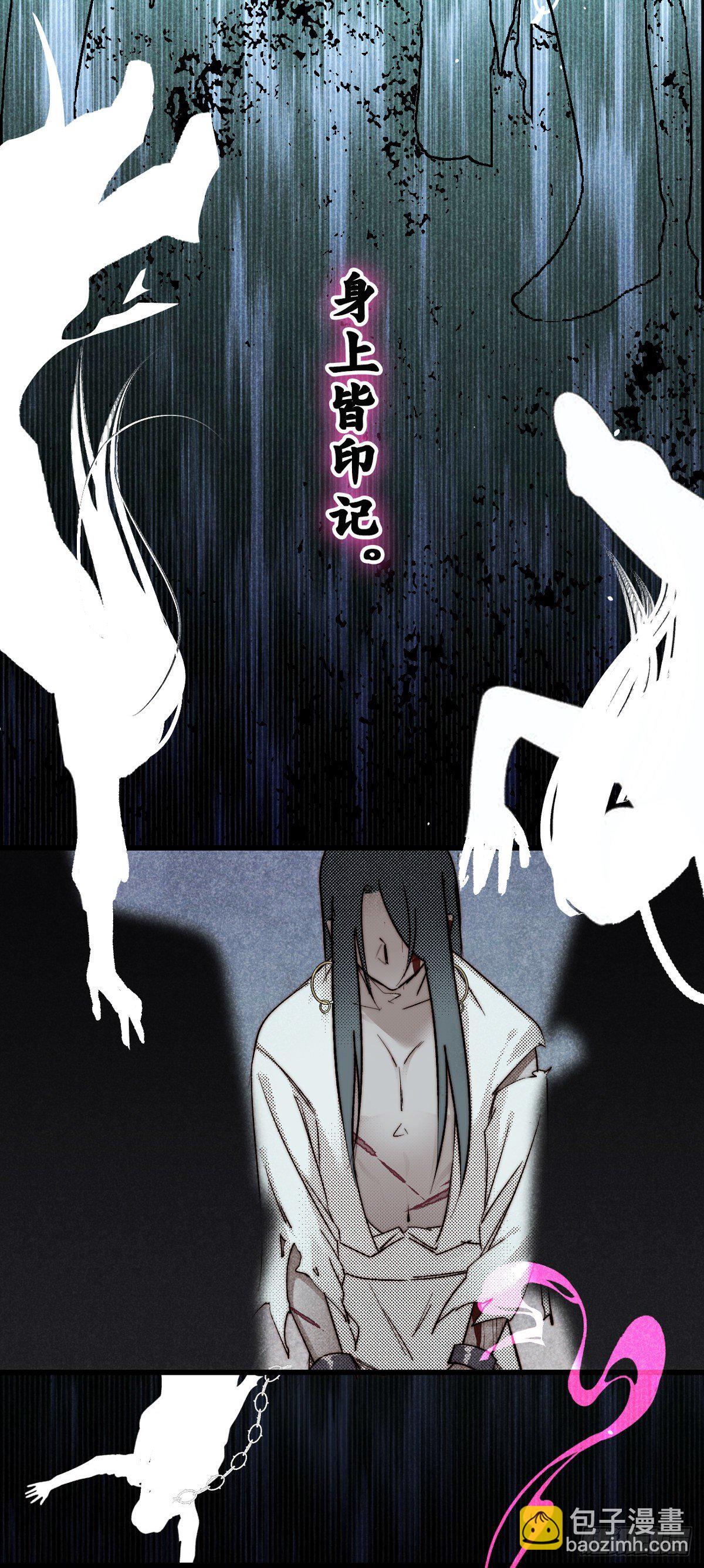11.运命惟所遇-第13话