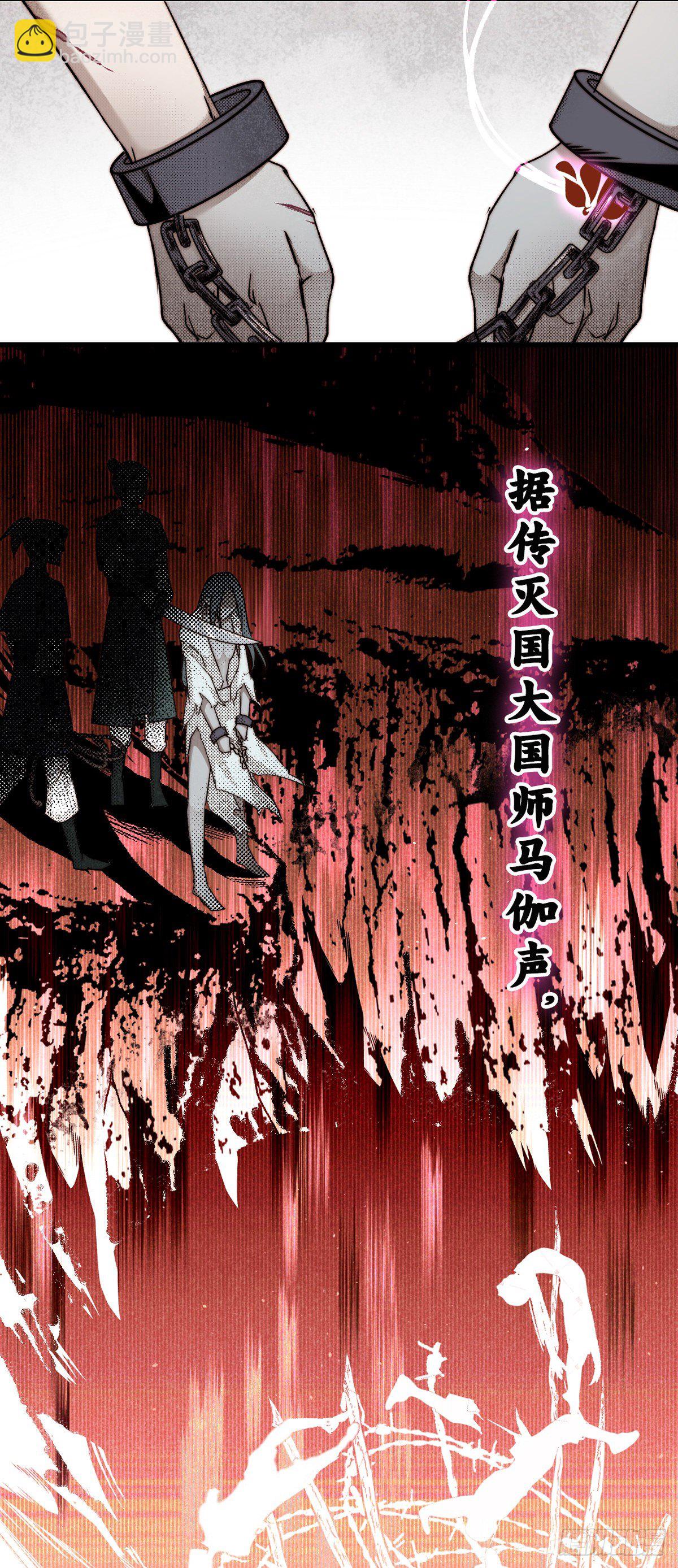 11.运命惟所遇-第13话