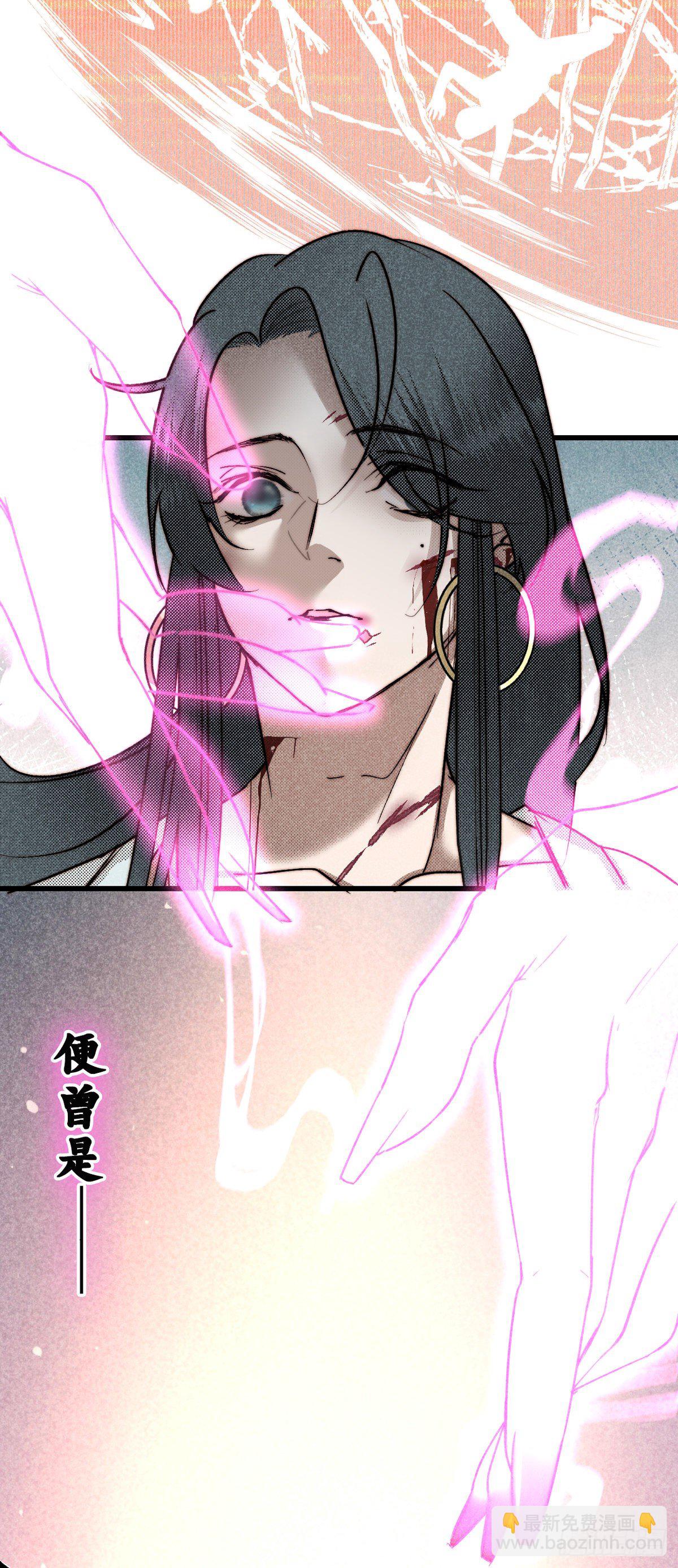 11.运命惟所遇-第13话