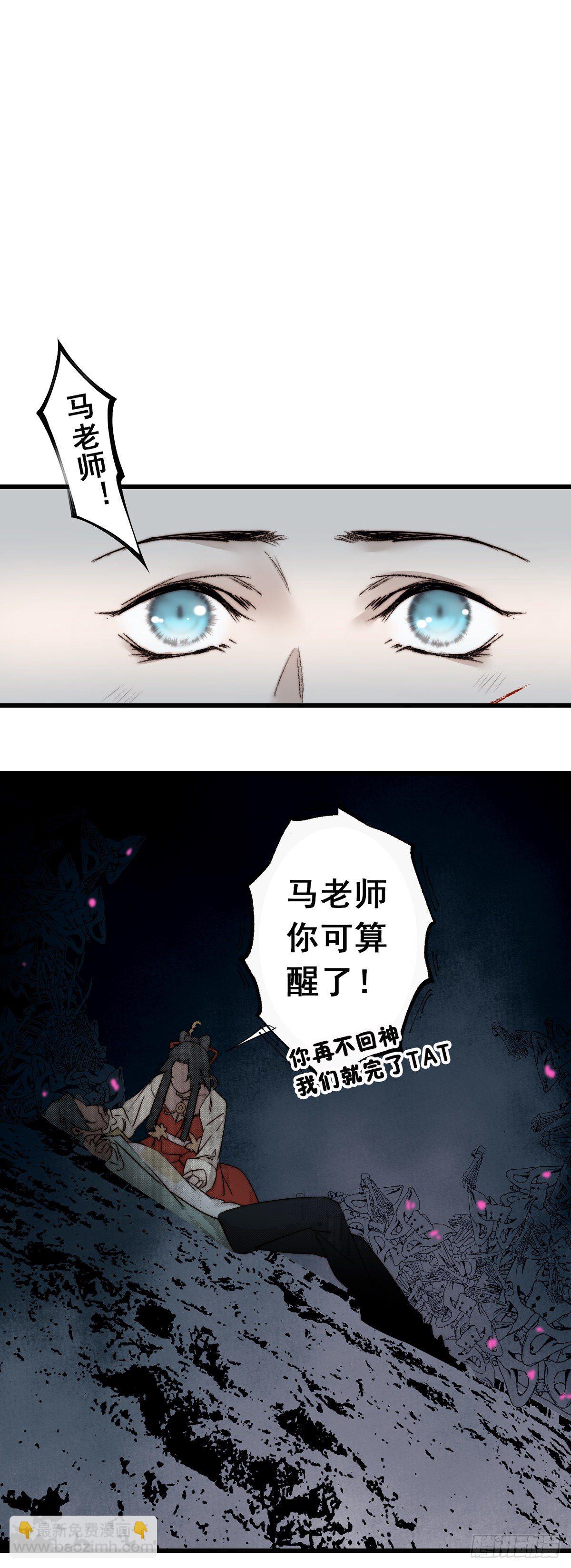 11.运命惟所遇-第13话