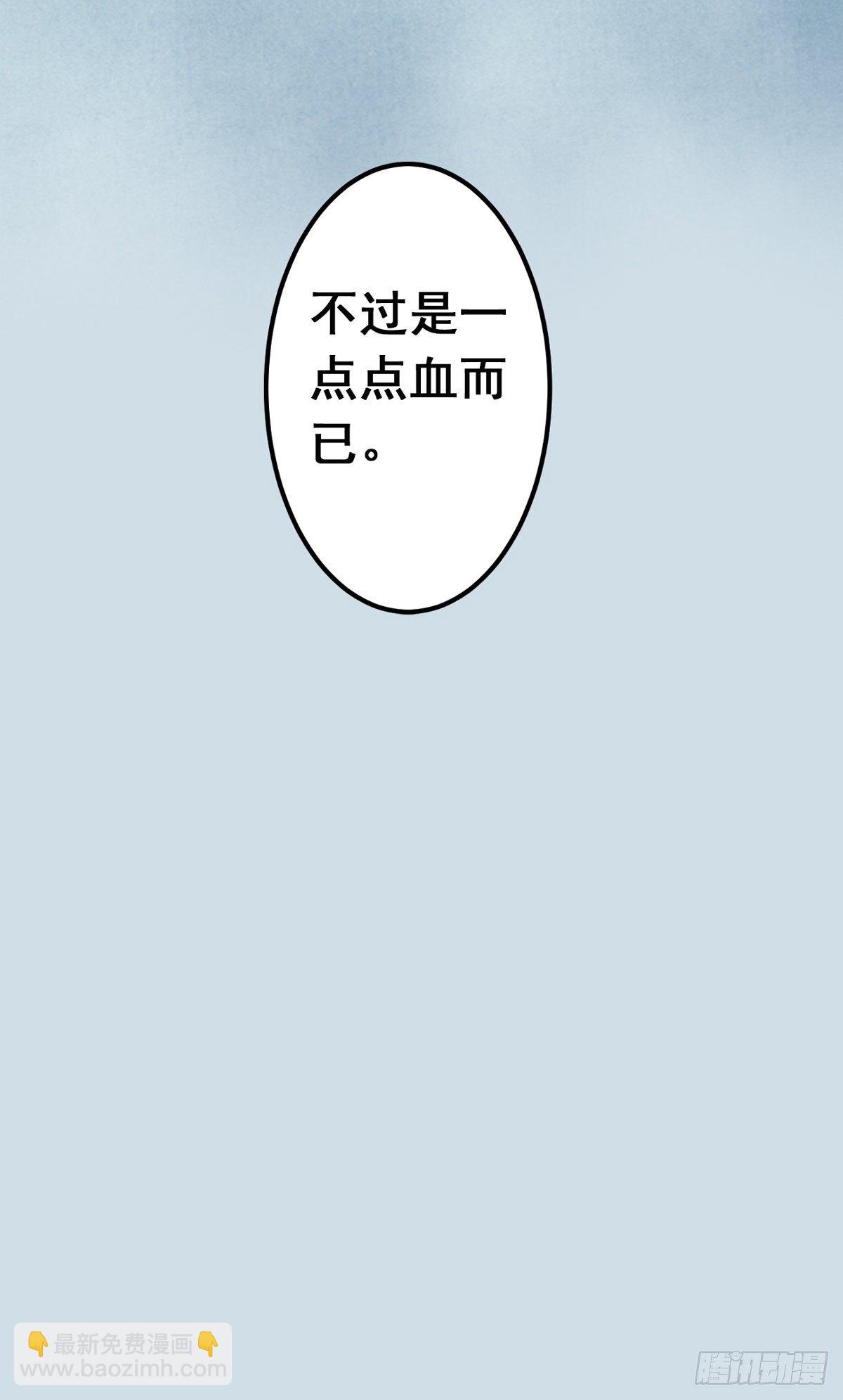 11.运命惟所遇-第13话