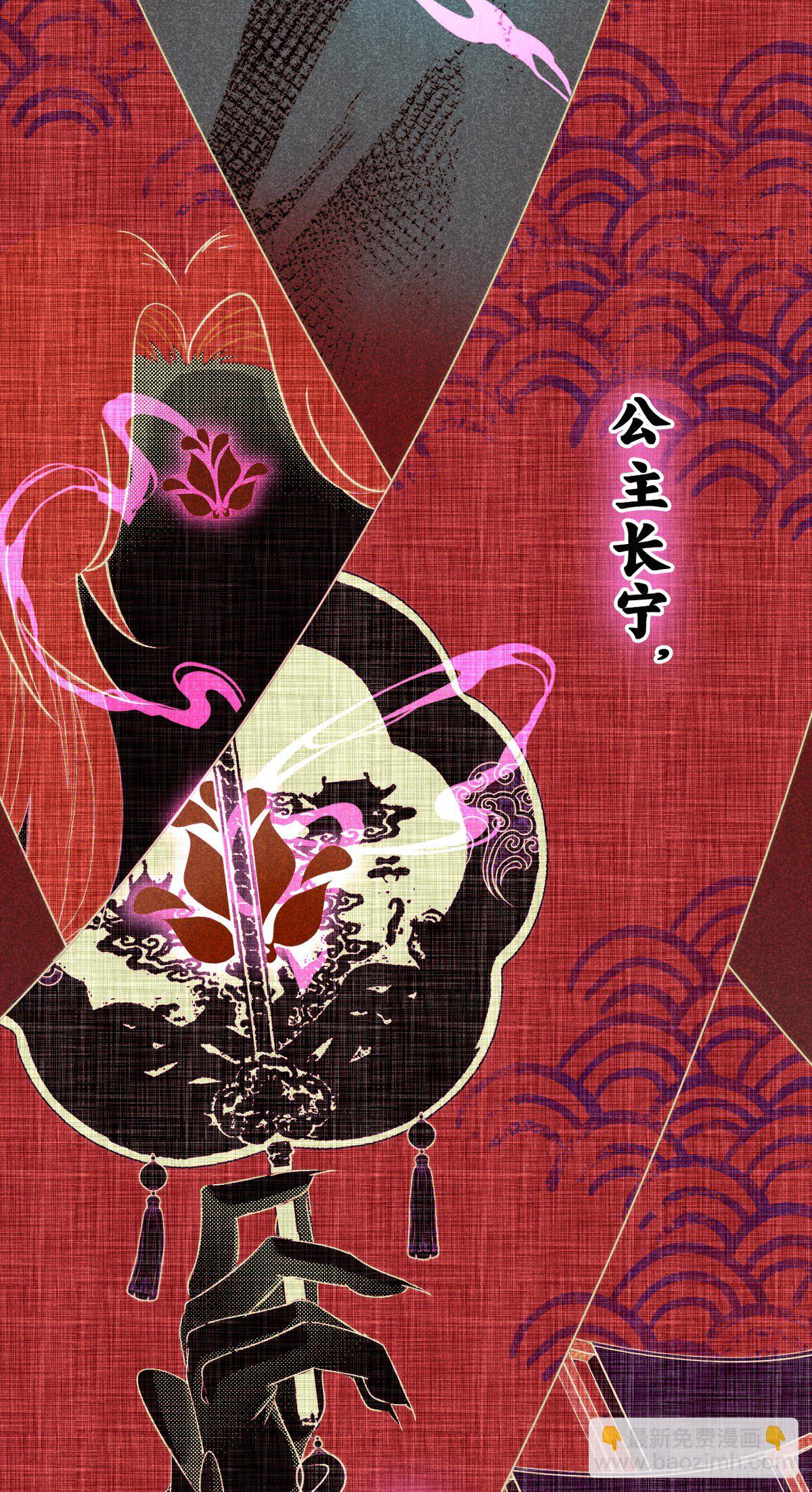 11.运命惟所遇-第13话