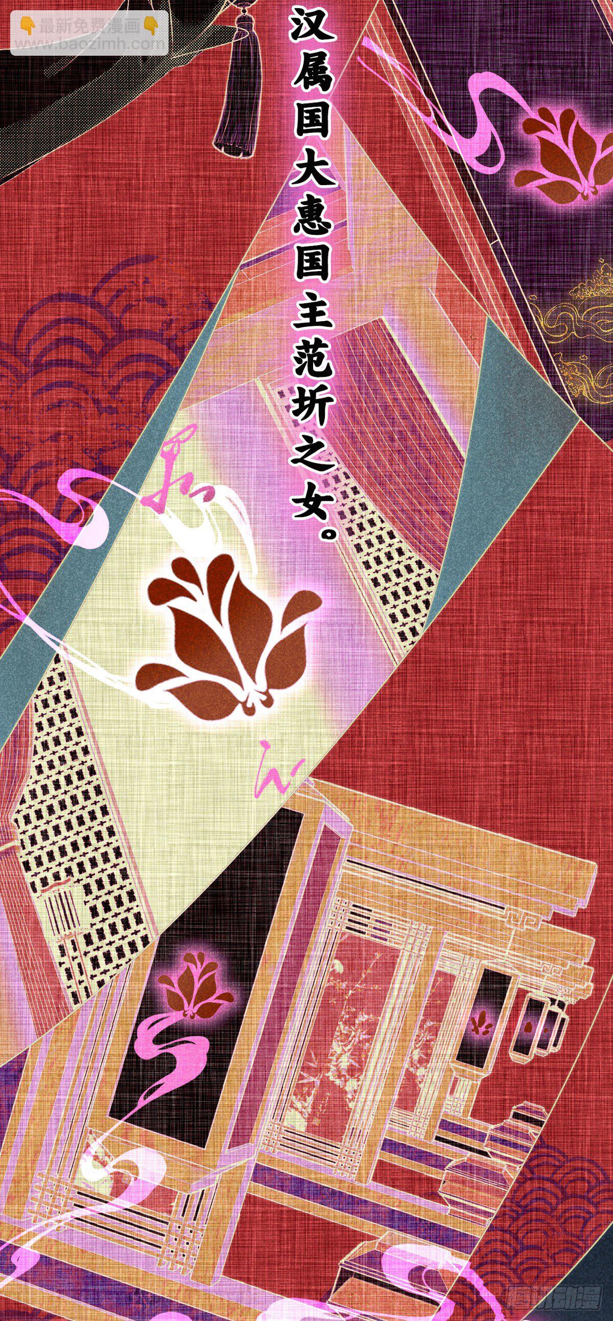 11.运命惟所遇-第13话