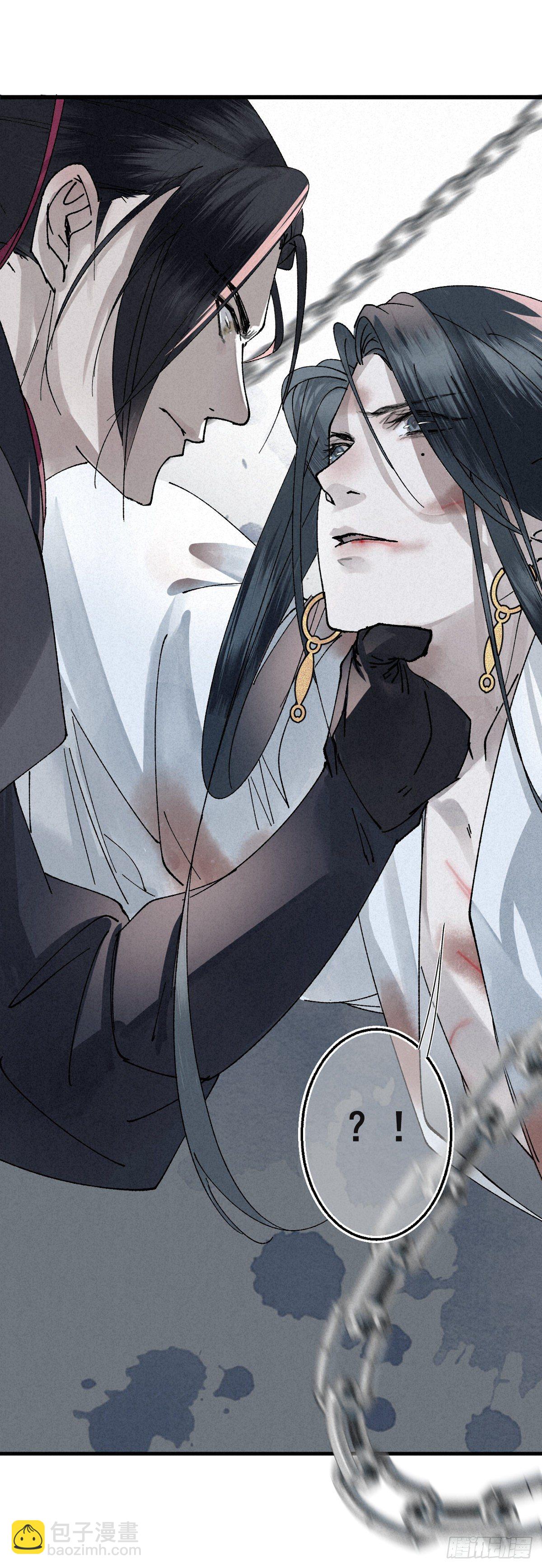 1.山雪何茫茫-第3话