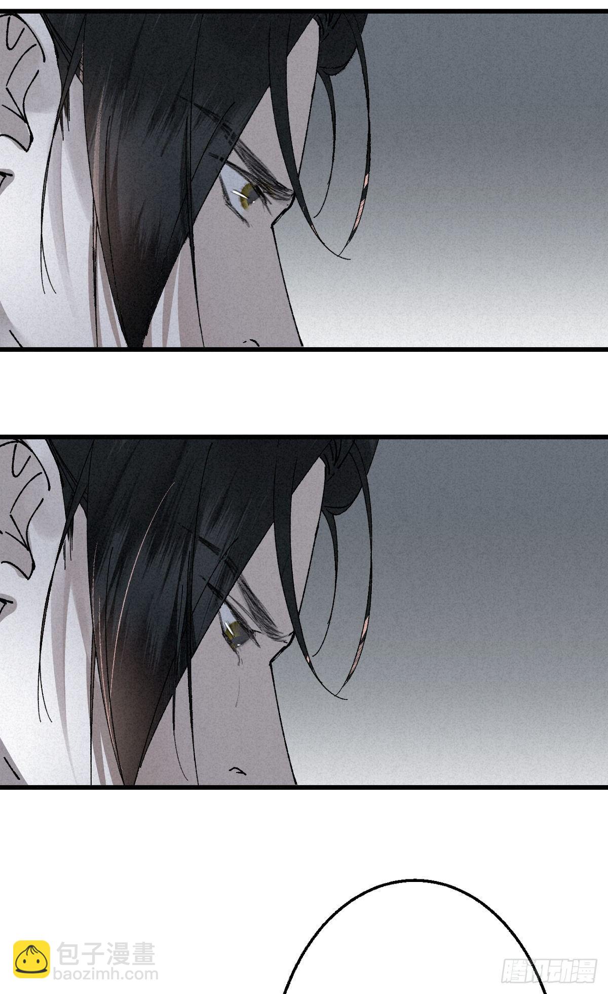 1.山雪何茫茫-第3话