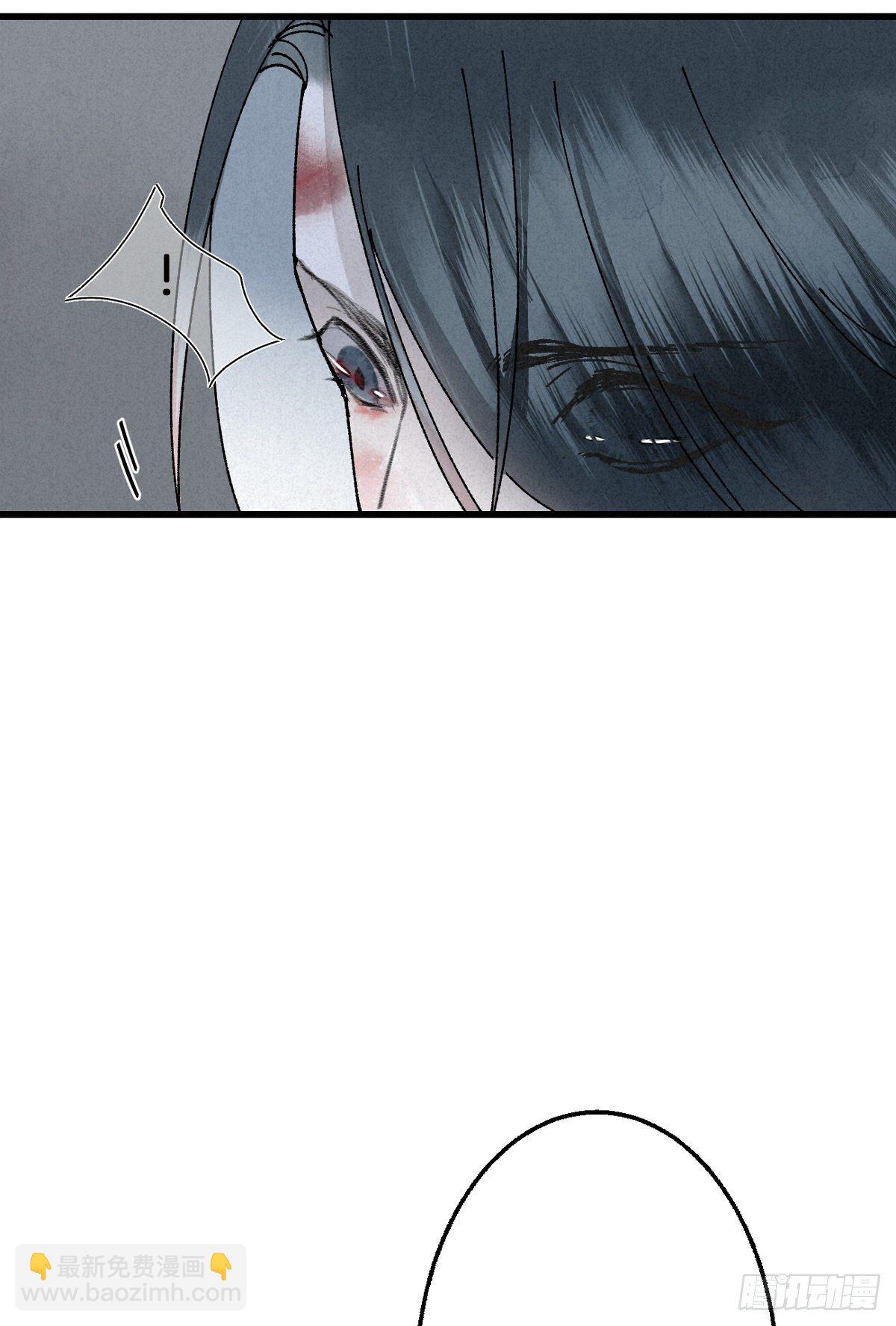 1.山雪何茫茫-第3话
