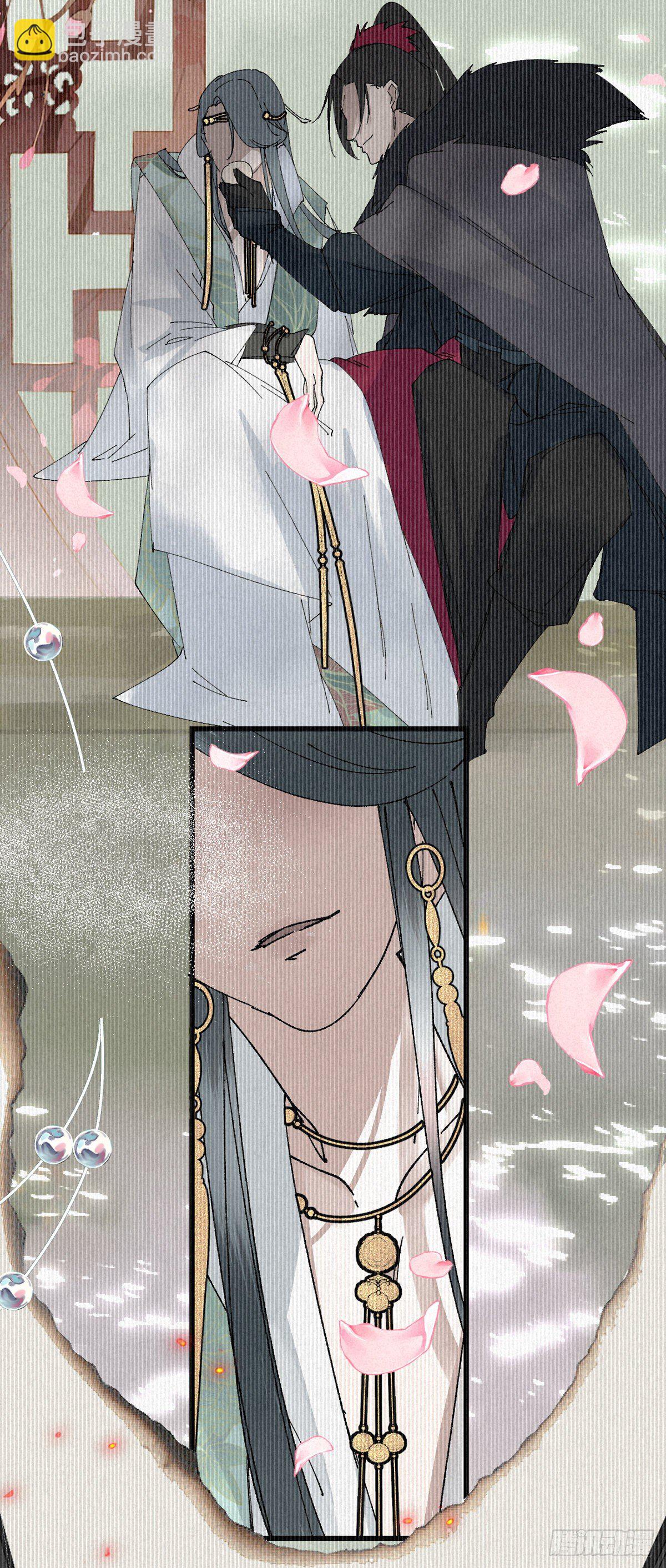 1.山雪何茫茫-第3话