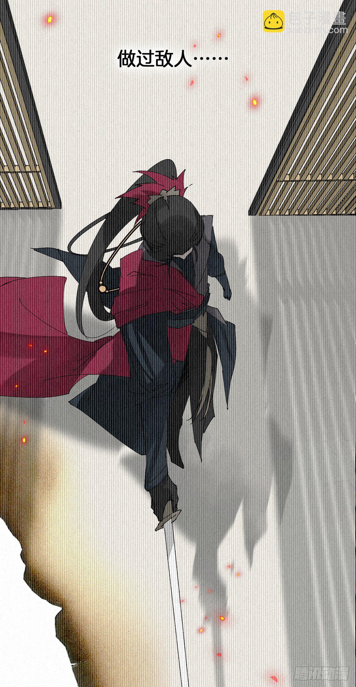 1.山雪何茫茫-第3话