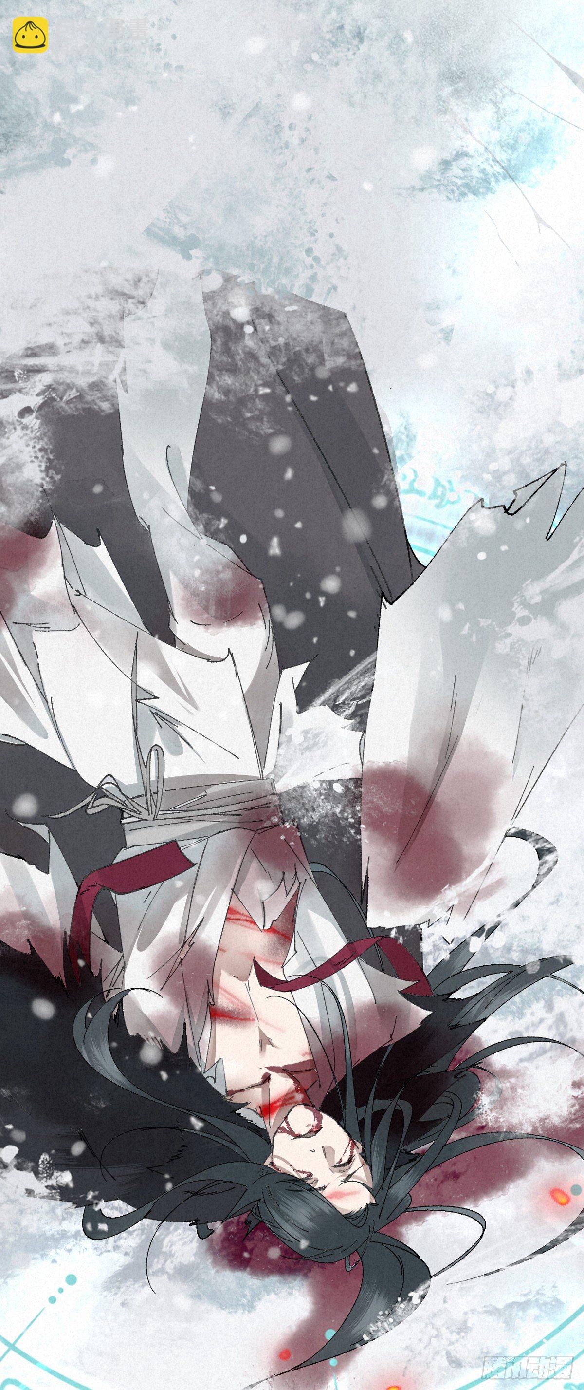 1.山雪何茫茫-第3话
