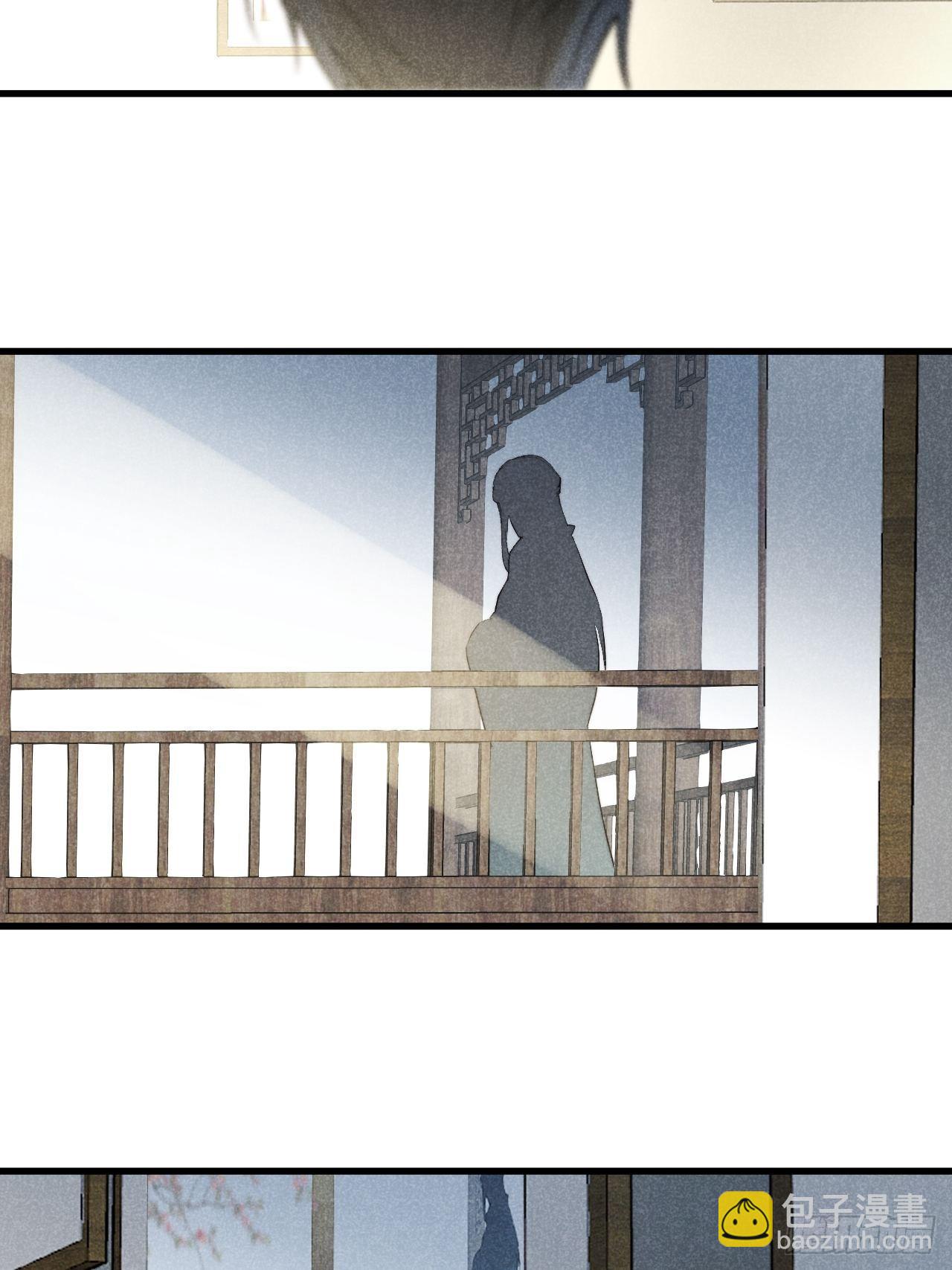18.独坐思往昔-第21话
