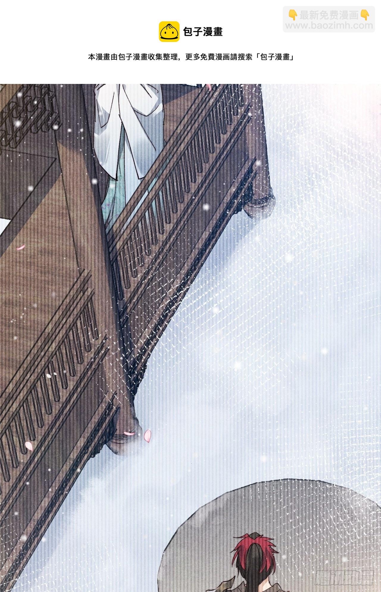 18.独坐思往昔-第21话