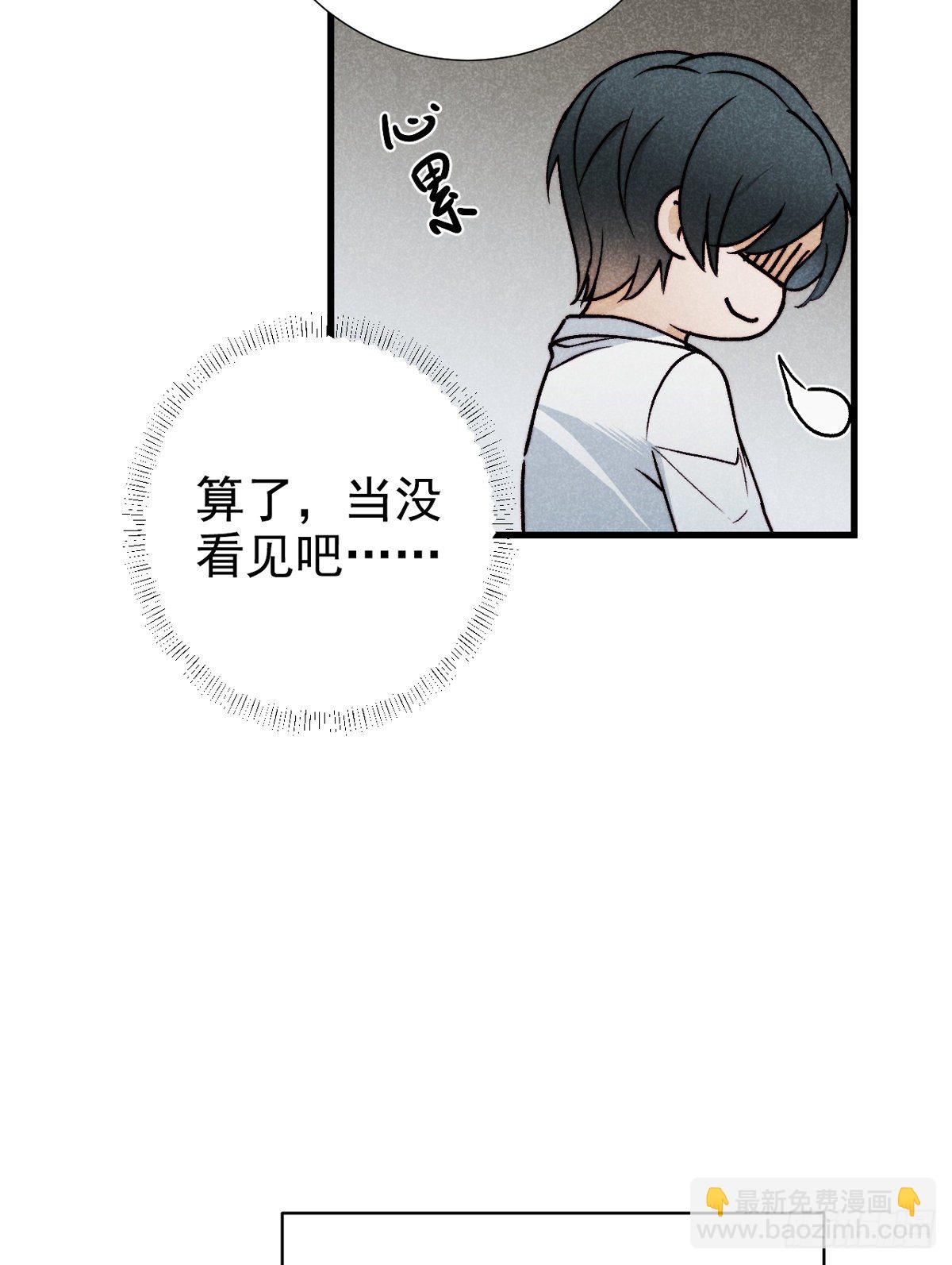 18.独坐思往昔-第21话