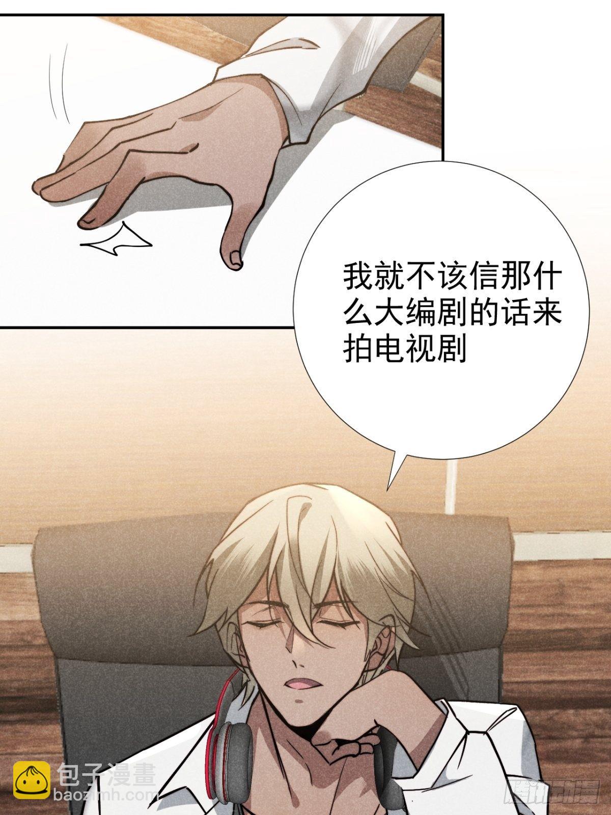 22.堂堂而秘密-第25话
