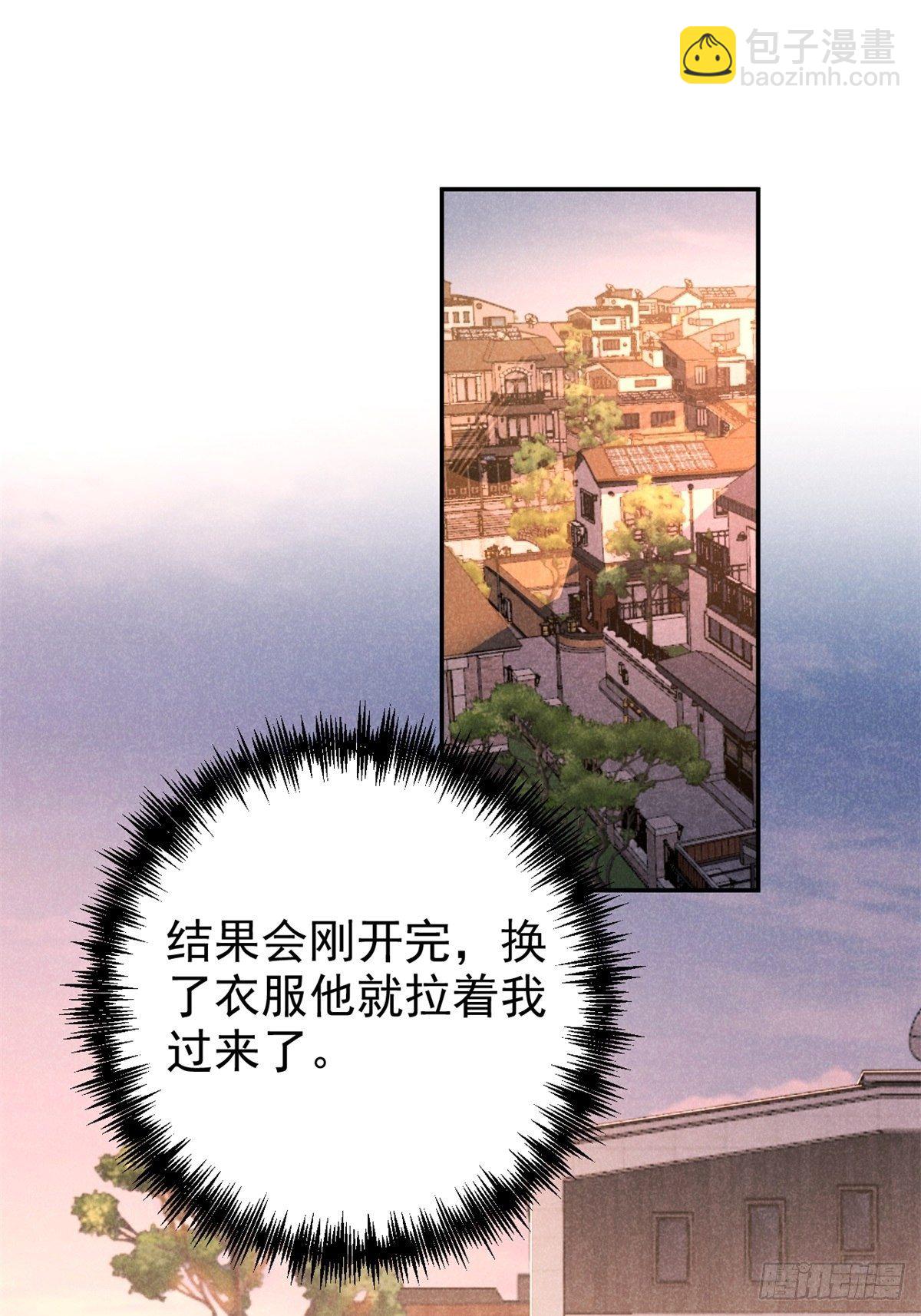 22.堂堂而秘密-第25话