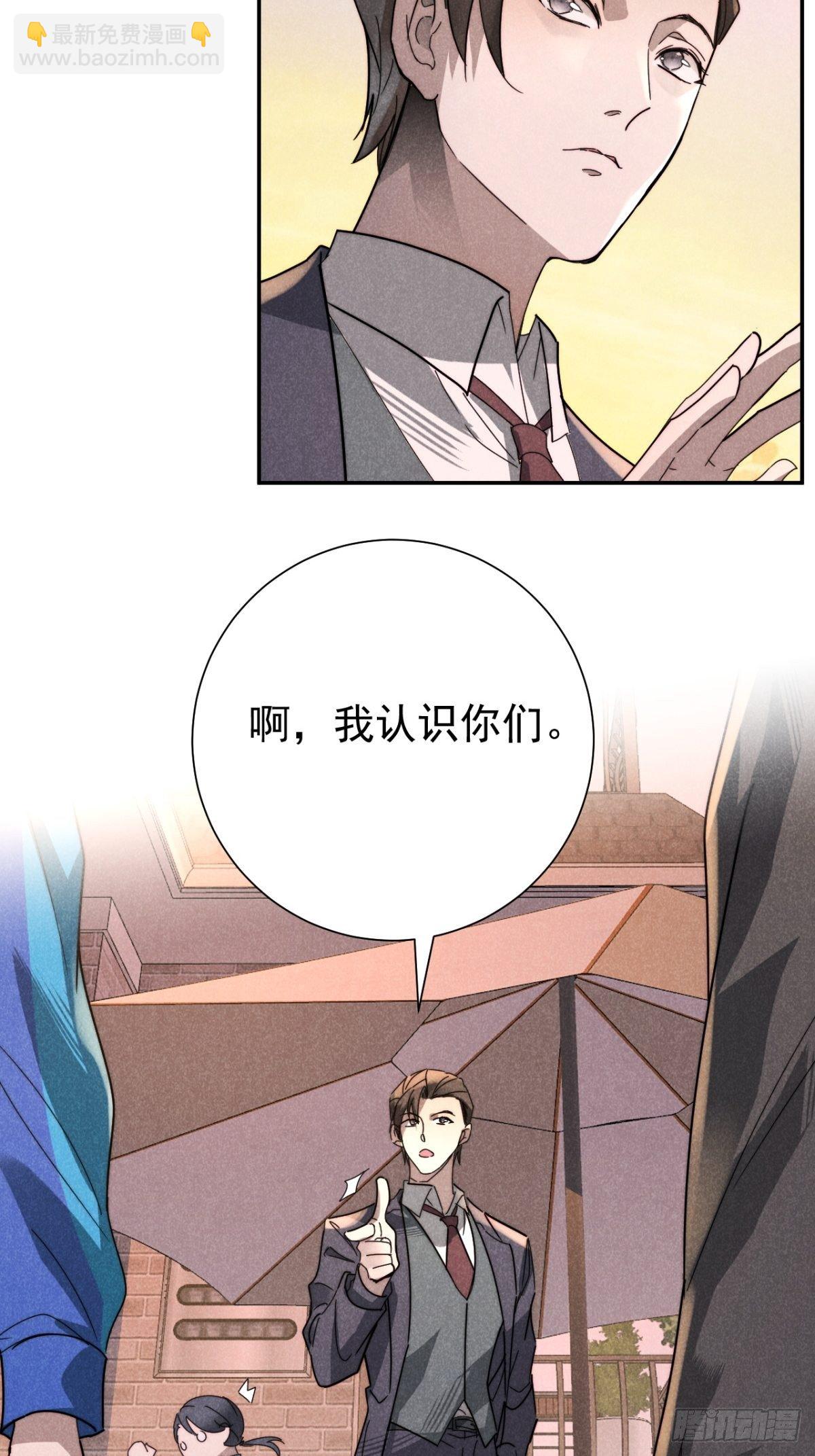 24.新辞并旧梦-第27话