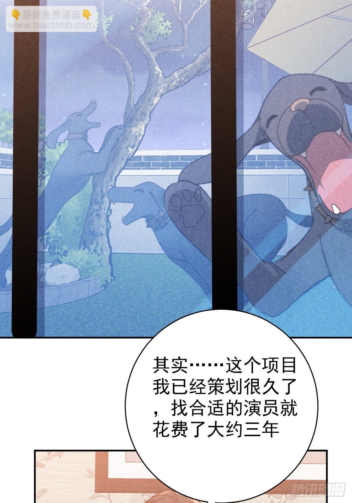 24.新辞并旧梦-第27话