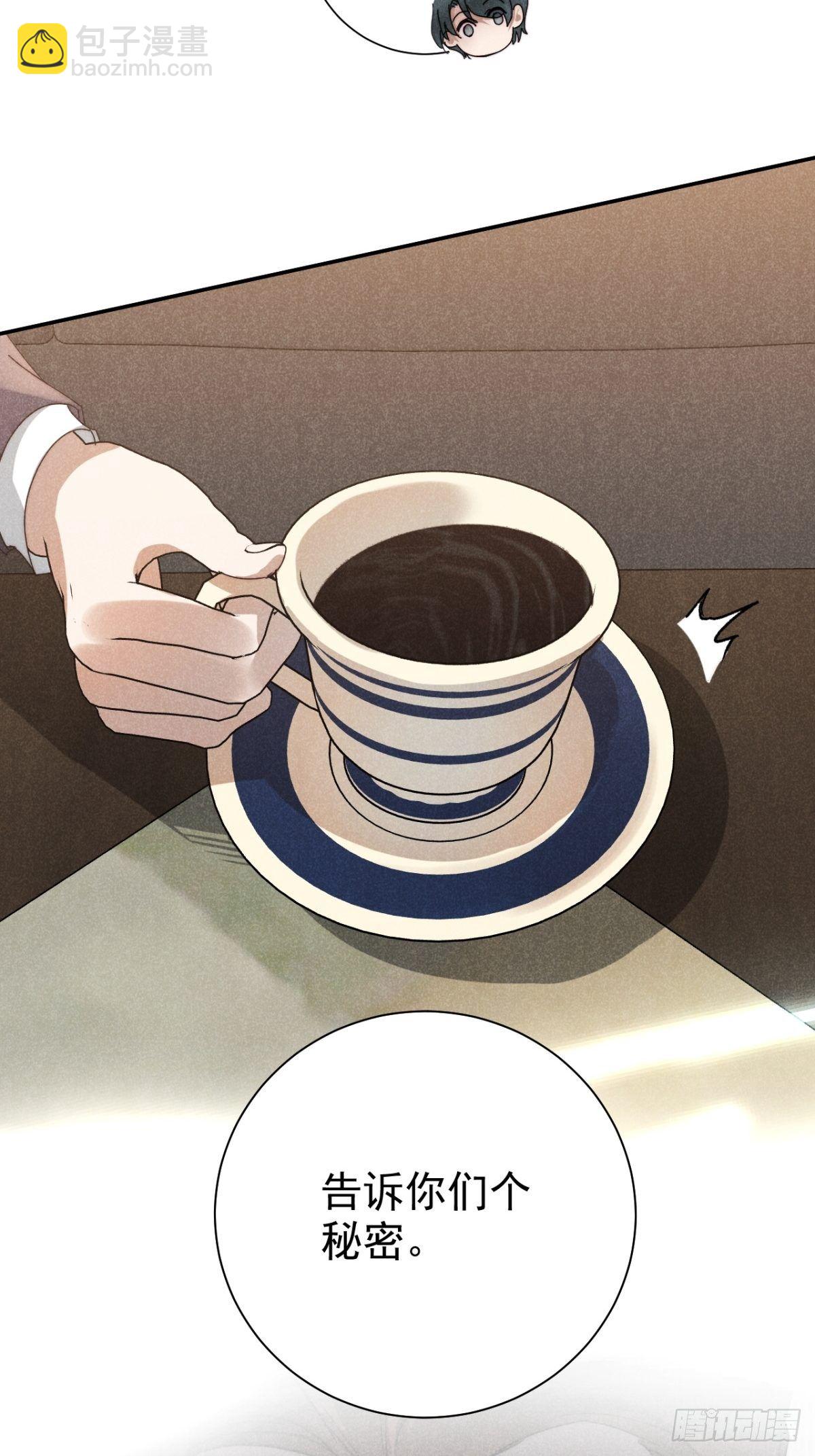 24.新辞并旧梦-第27话