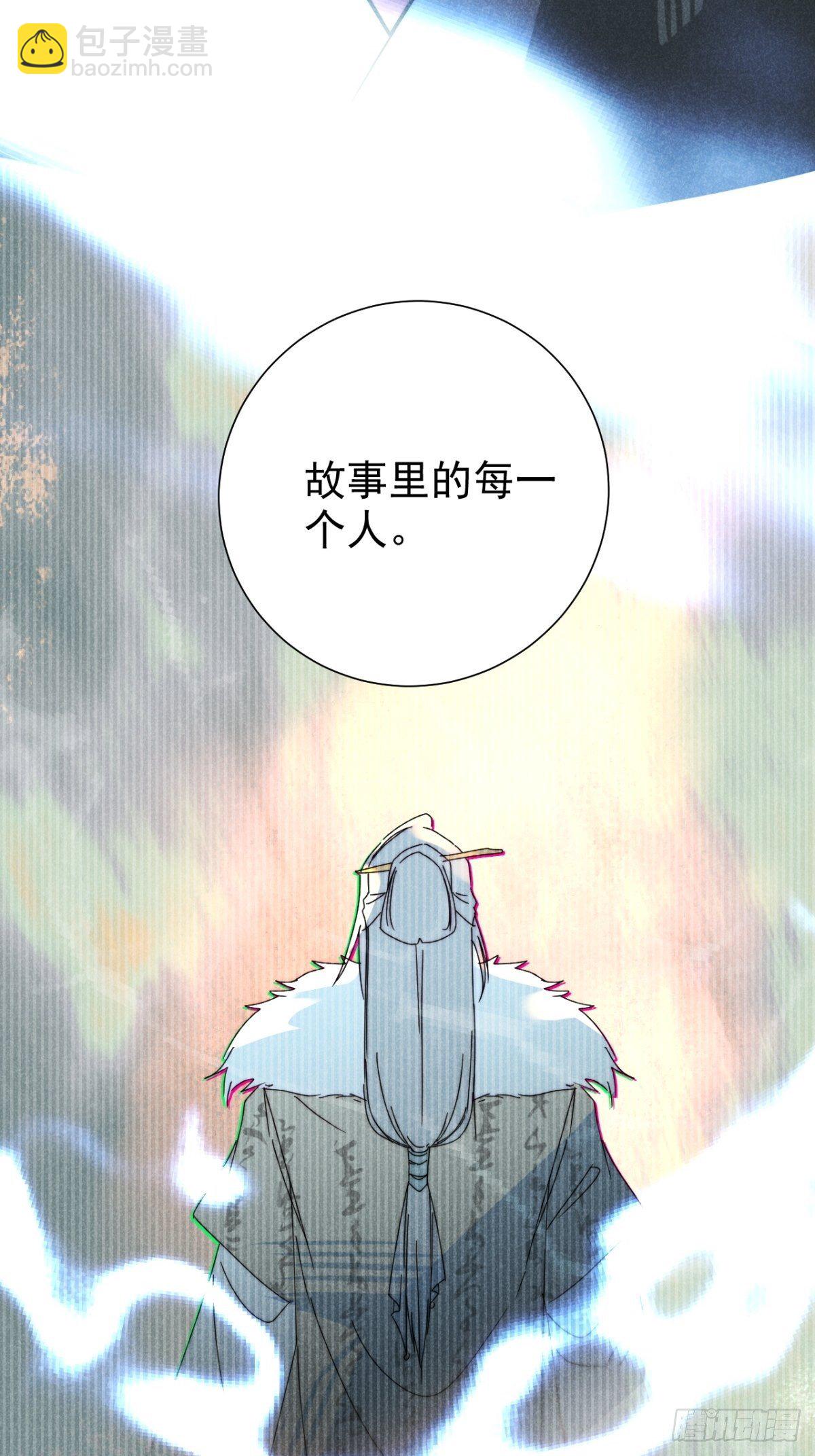 24.新辞并旧梦-第27话