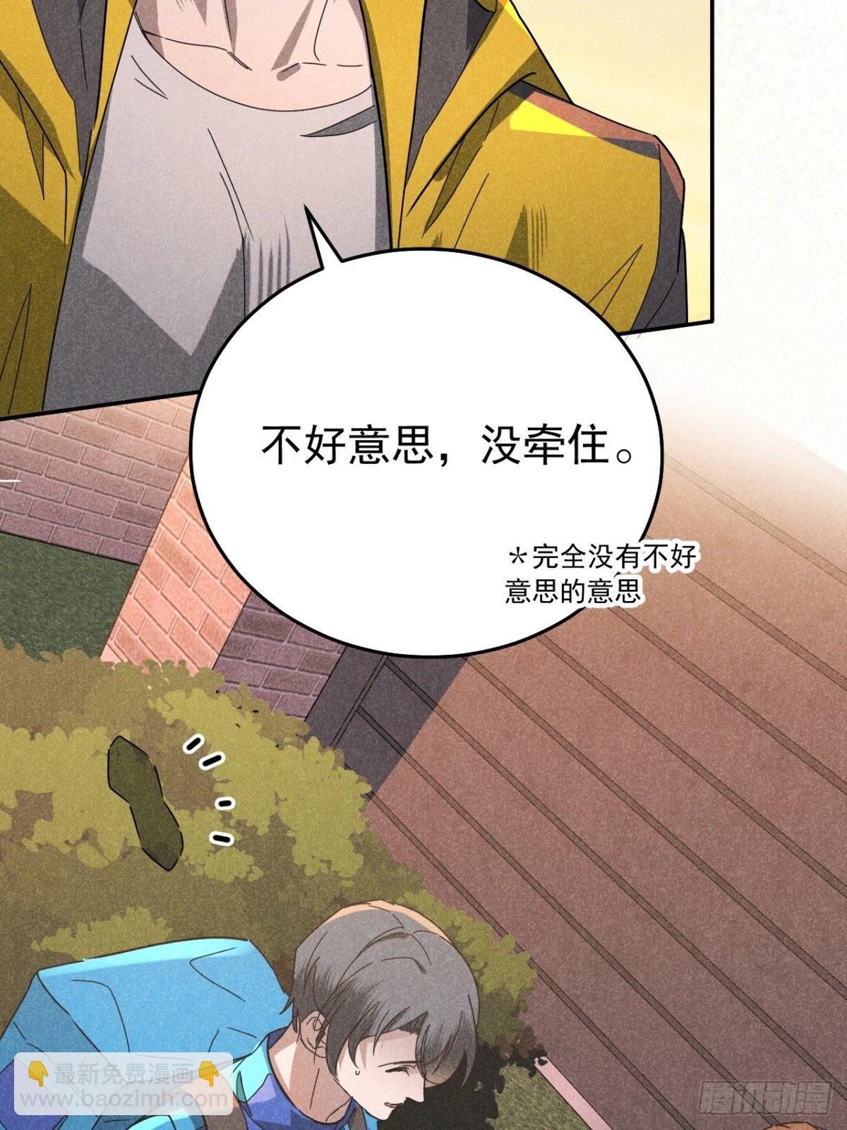 24.新辞并旧梦-第27话