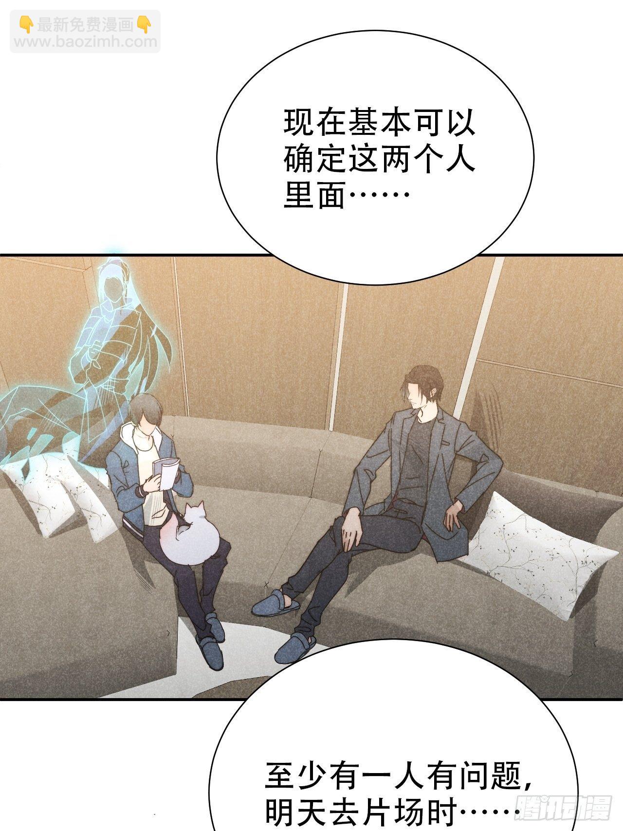 26.陈创今示人(1/2)-第29话