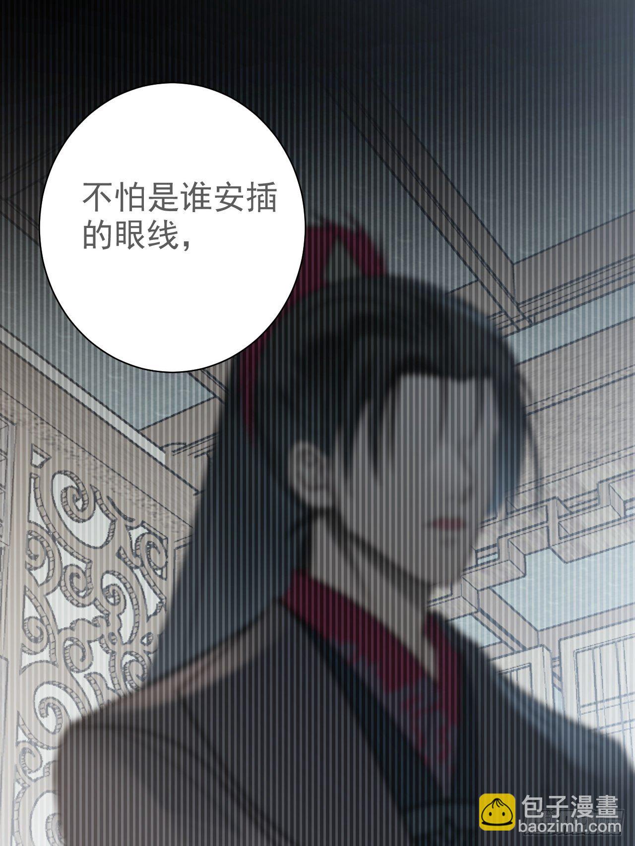 26.陈创今示人(1/2)-第29话