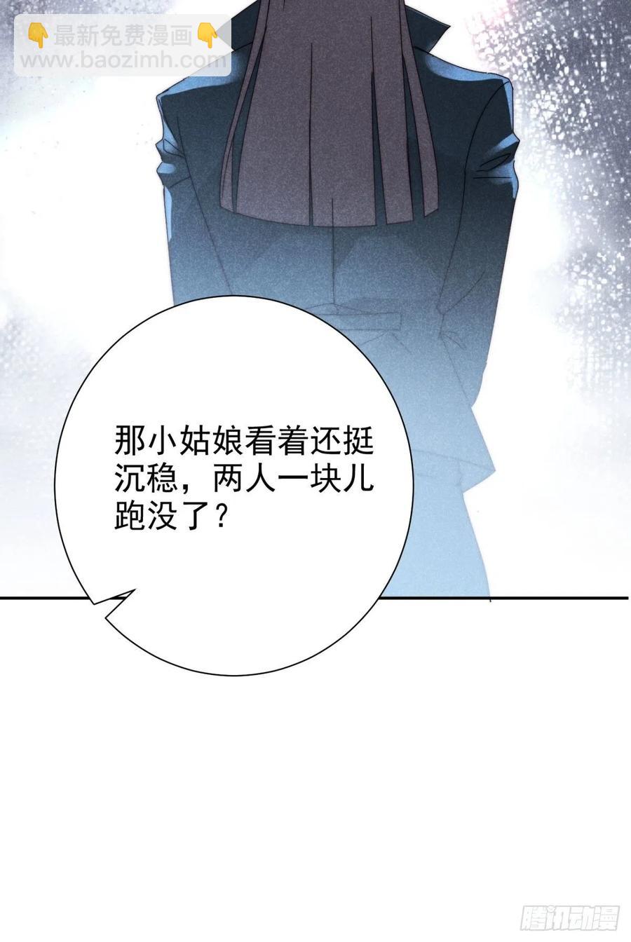 28.何处寻天然-第31话