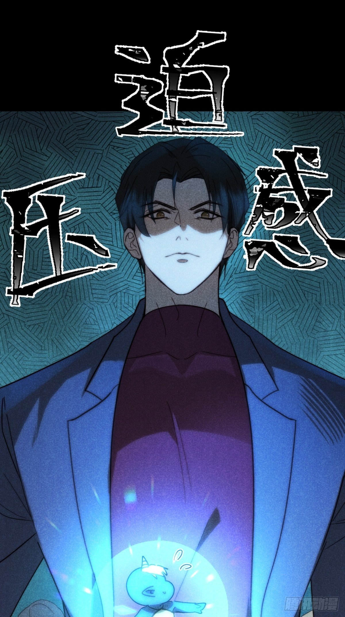 30.何时正相望-第33话