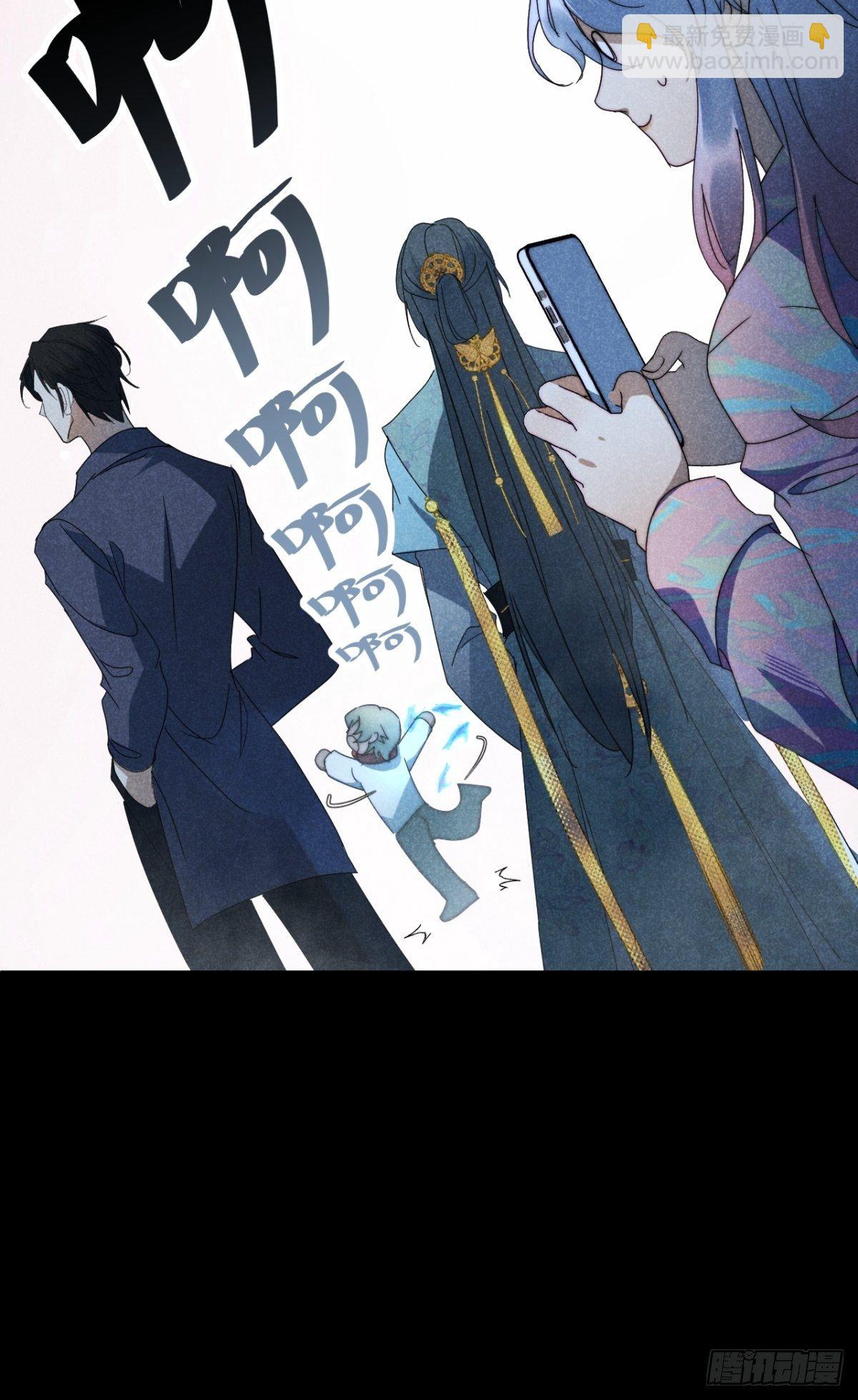 30.何时正相望-第33话