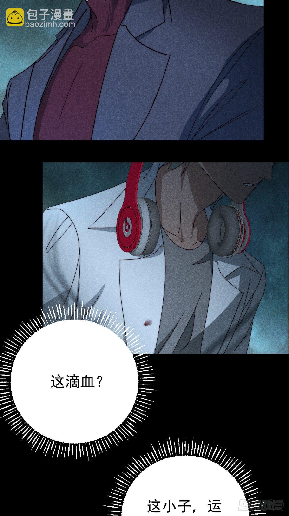 30.何时正相望-第33话
