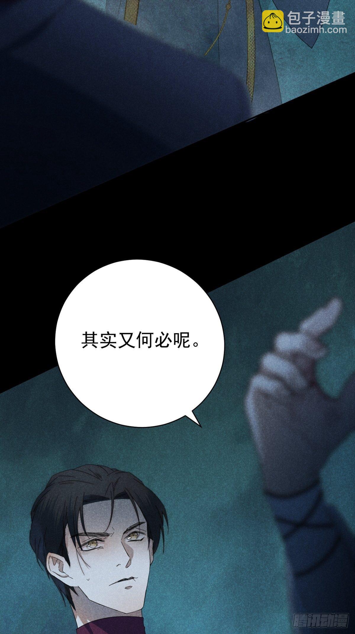 32.相濡或相呴-第35话
